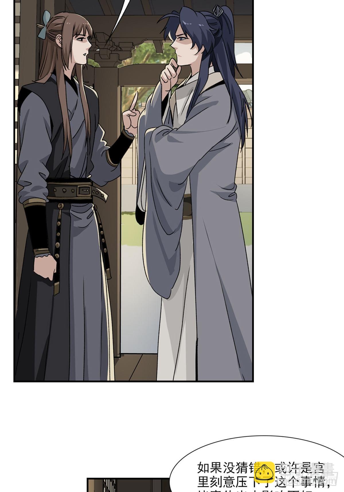 69-第70话