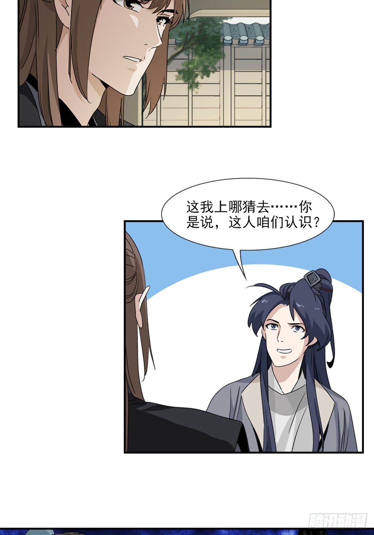 69-第70话