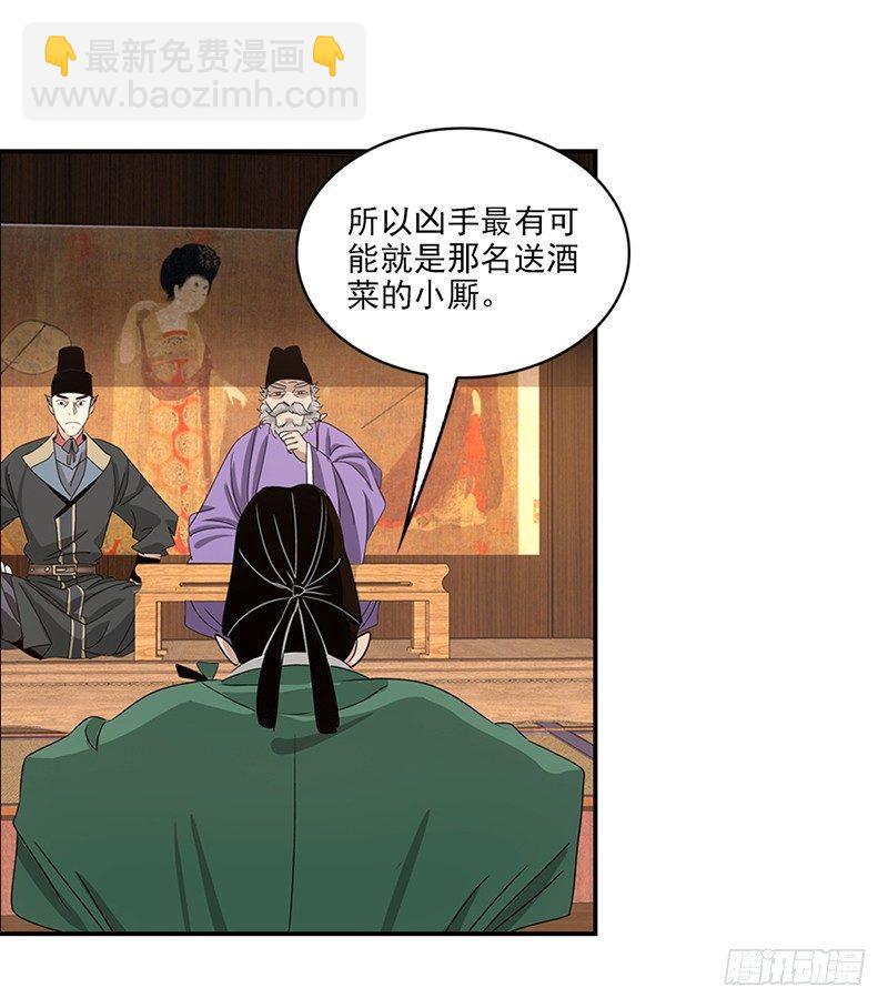 7-第8话