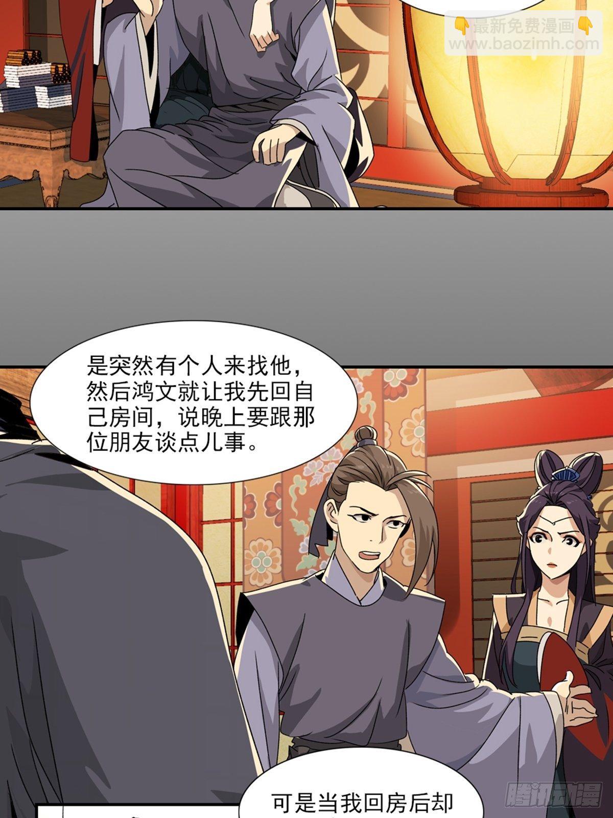 71-第72话