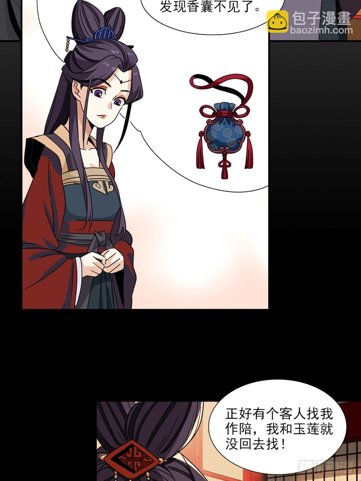 71-第72话