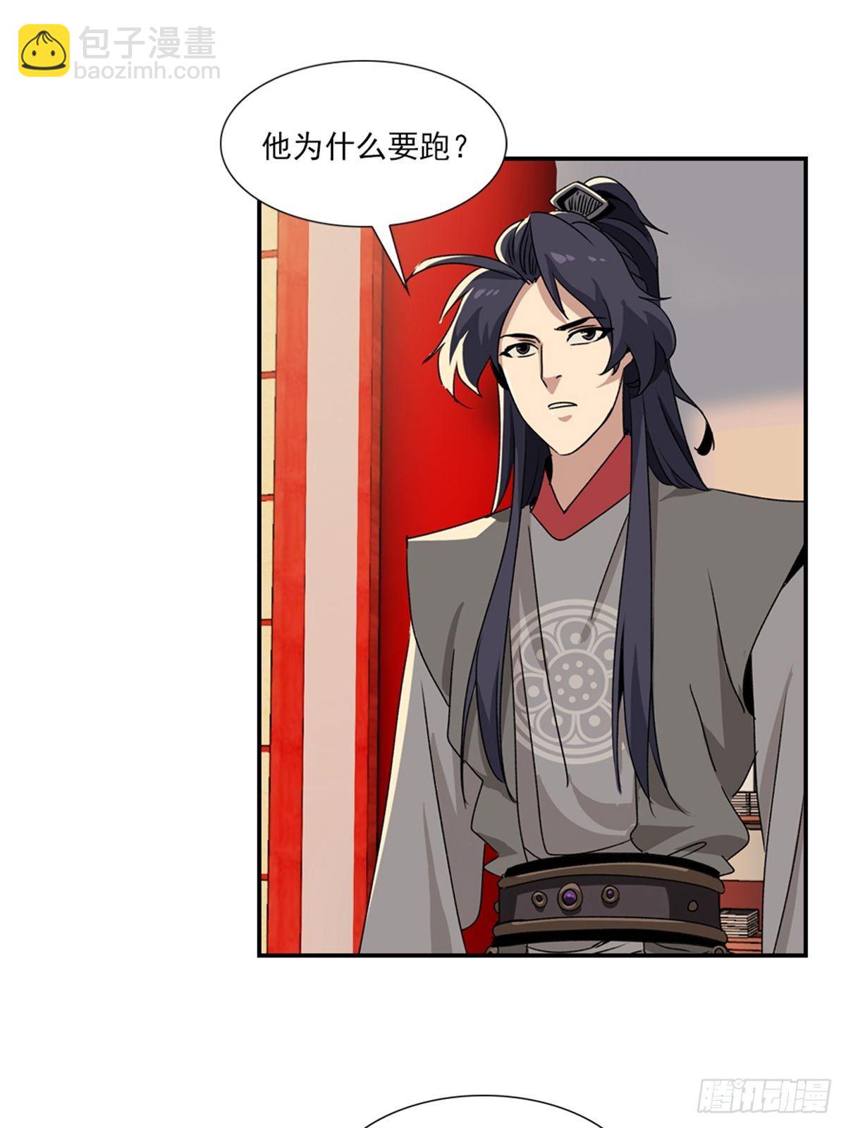 71-第72话