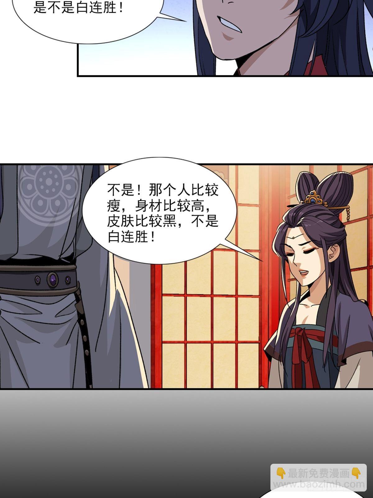 71-第72话