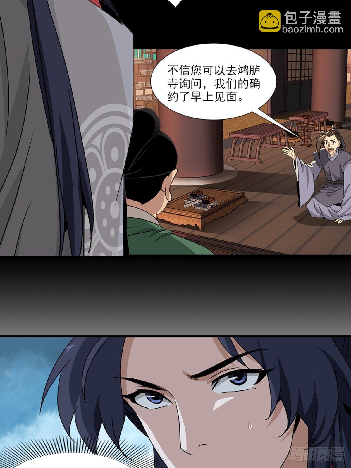 71-第72话