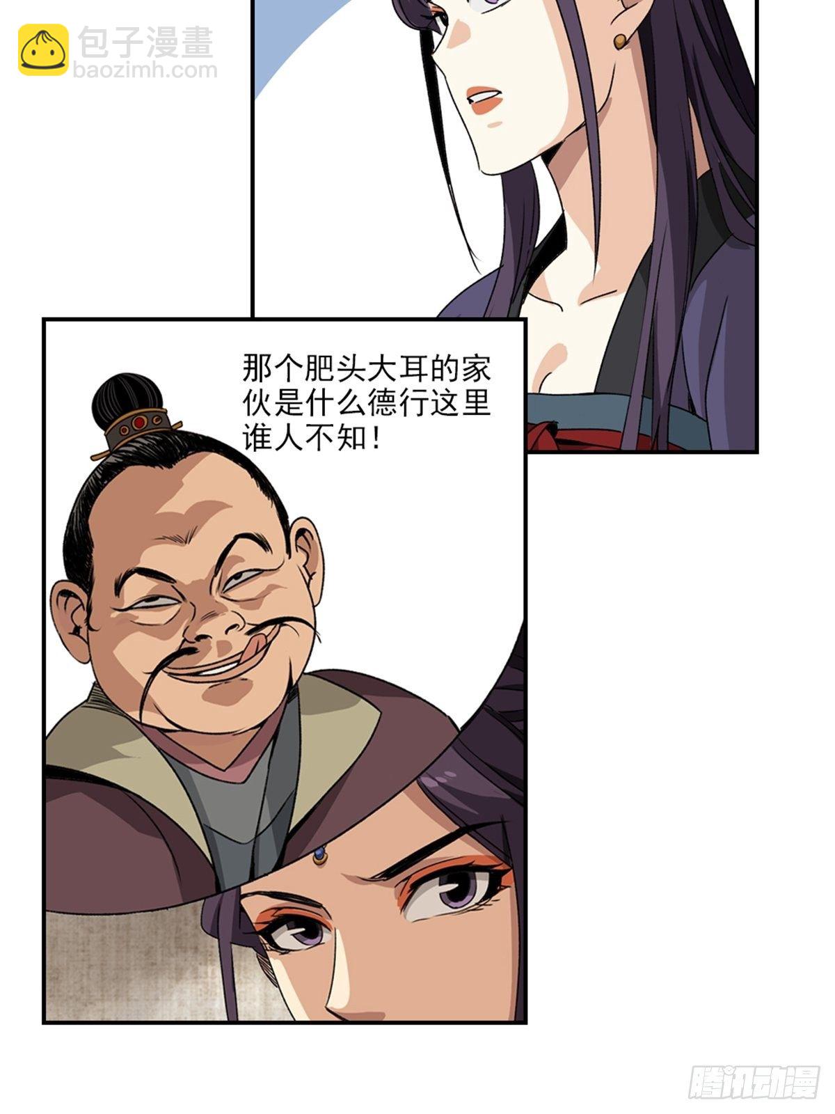 71-第72话
