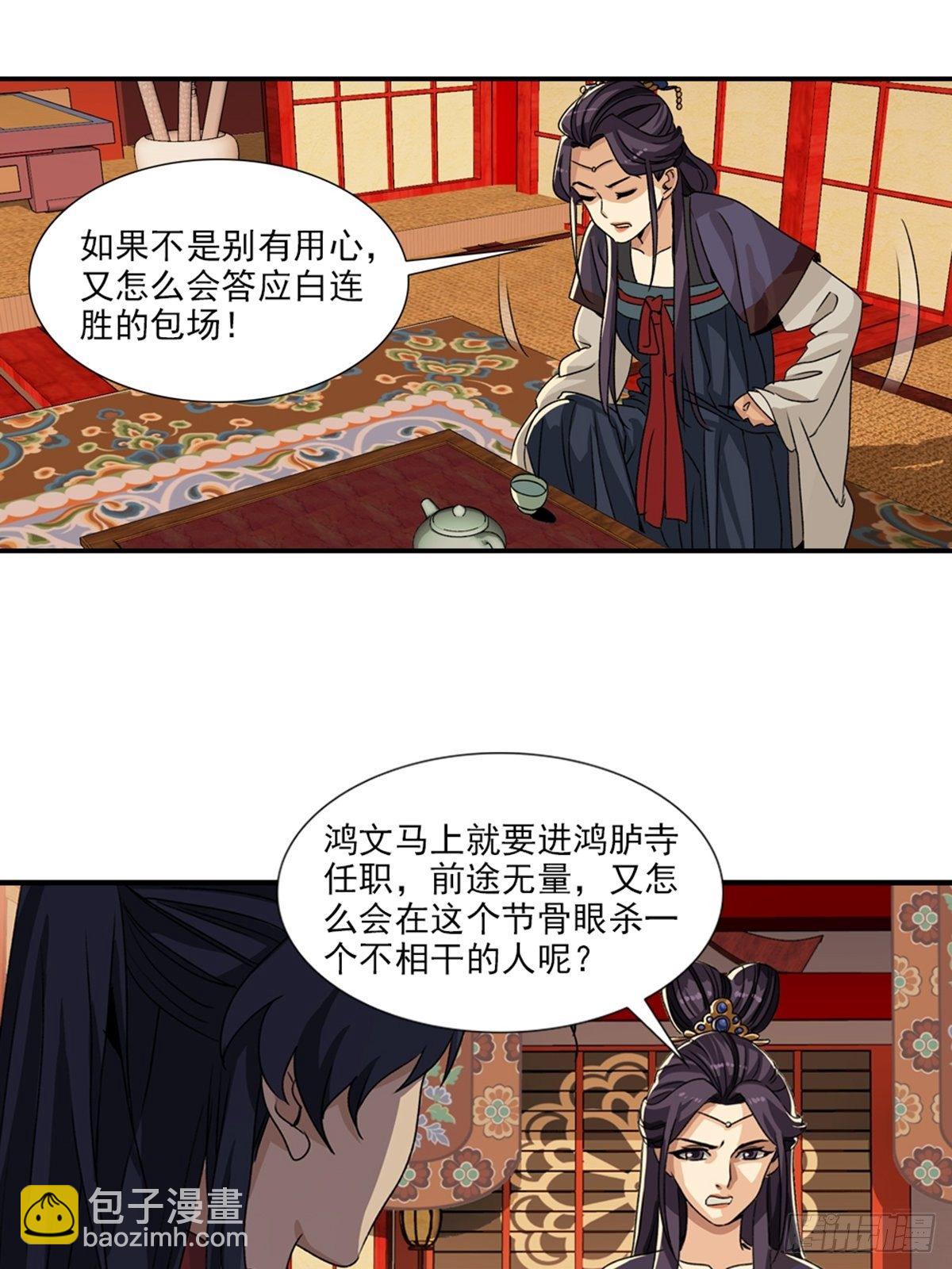 71-第72话
