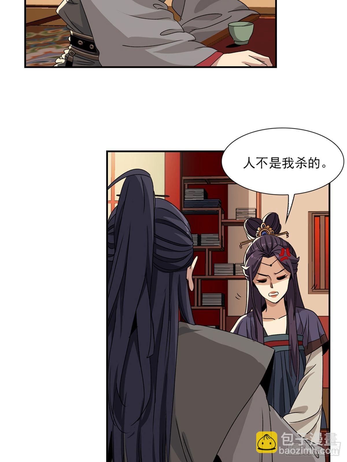71-第72话