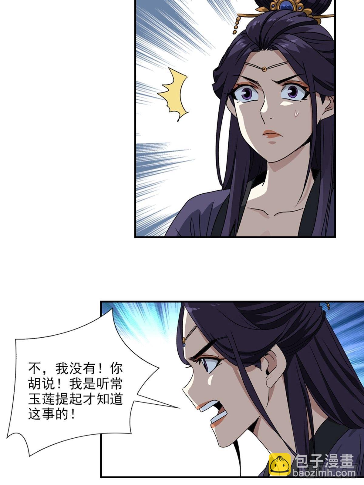 71-第72话