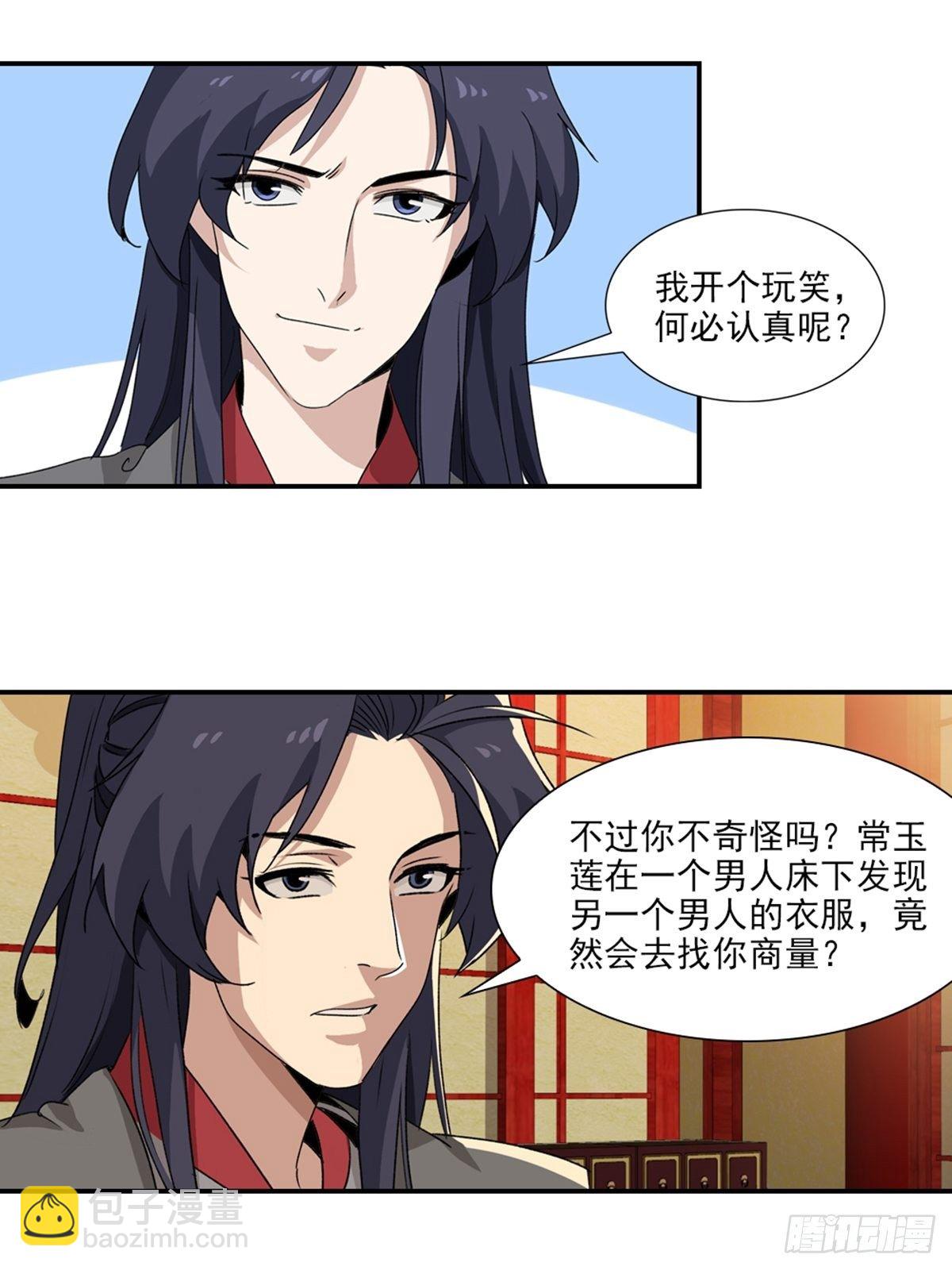 71-第72话
