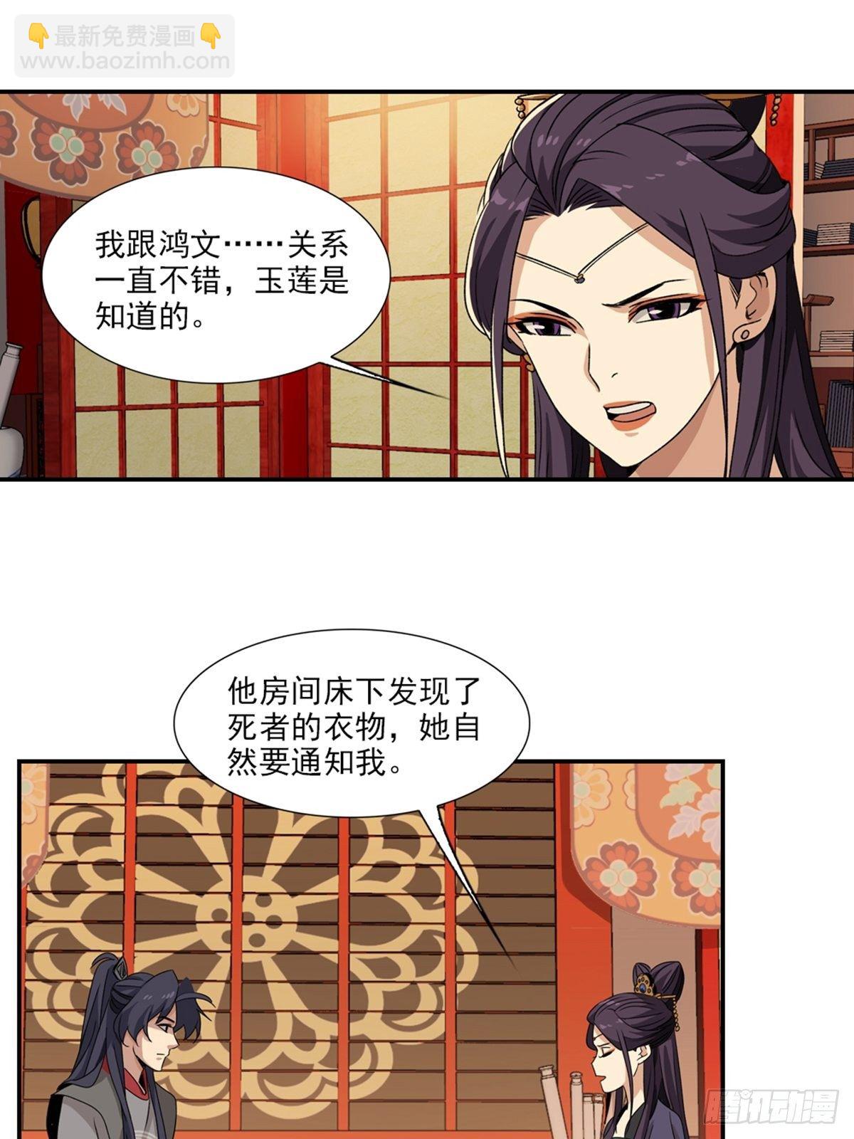 71-第72话