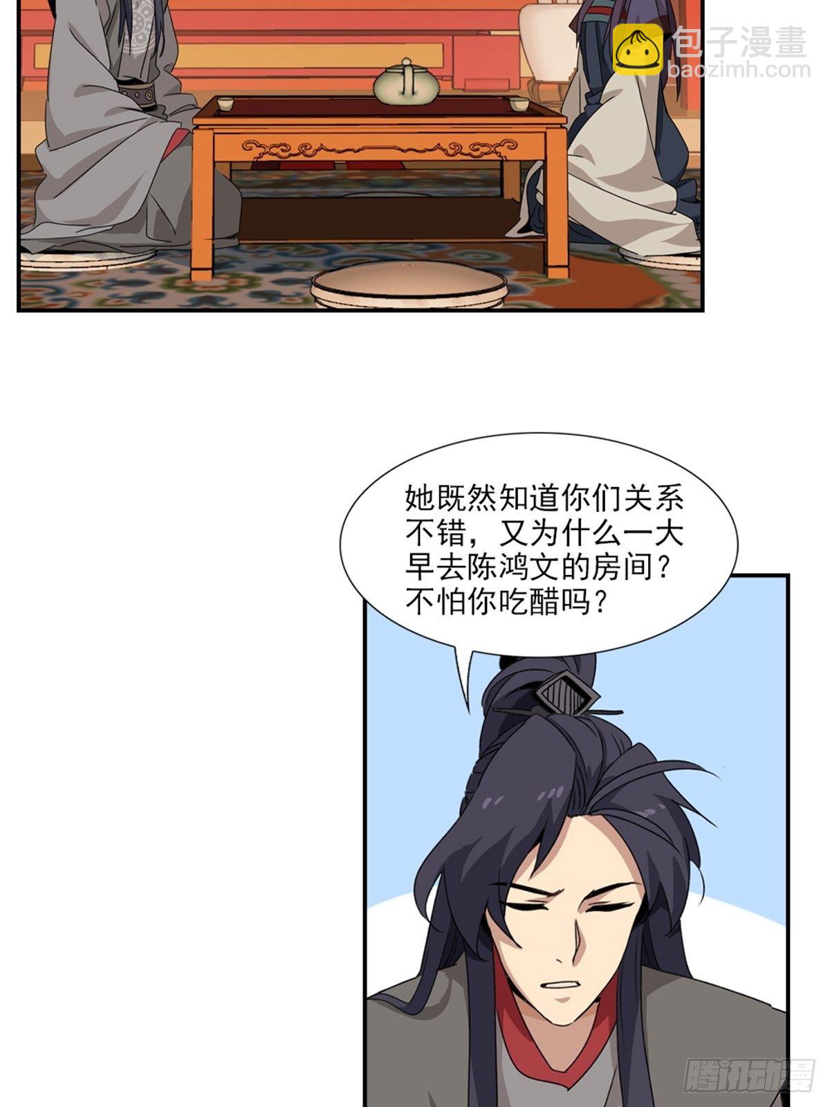 71-第72话