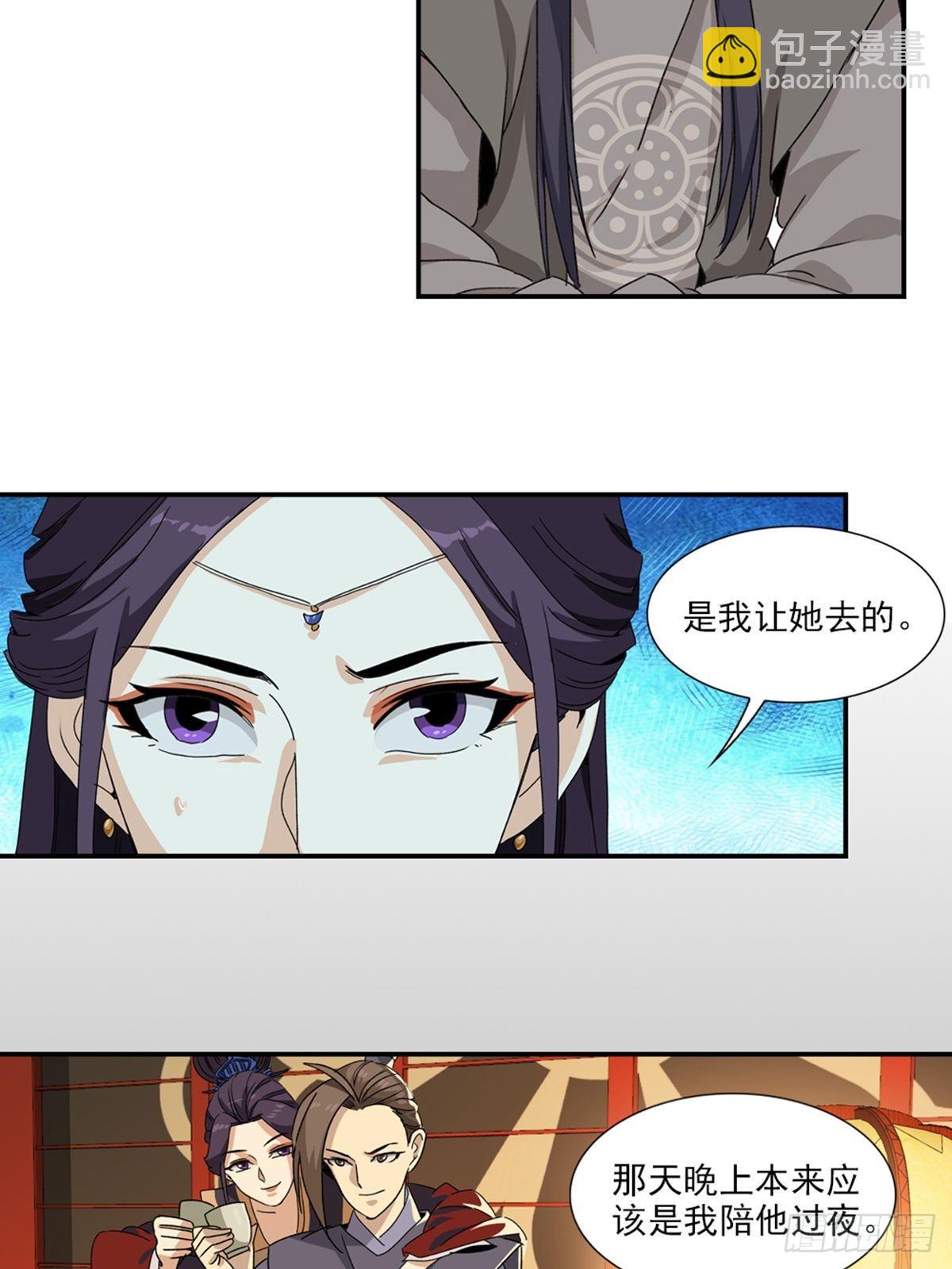 71-第72话