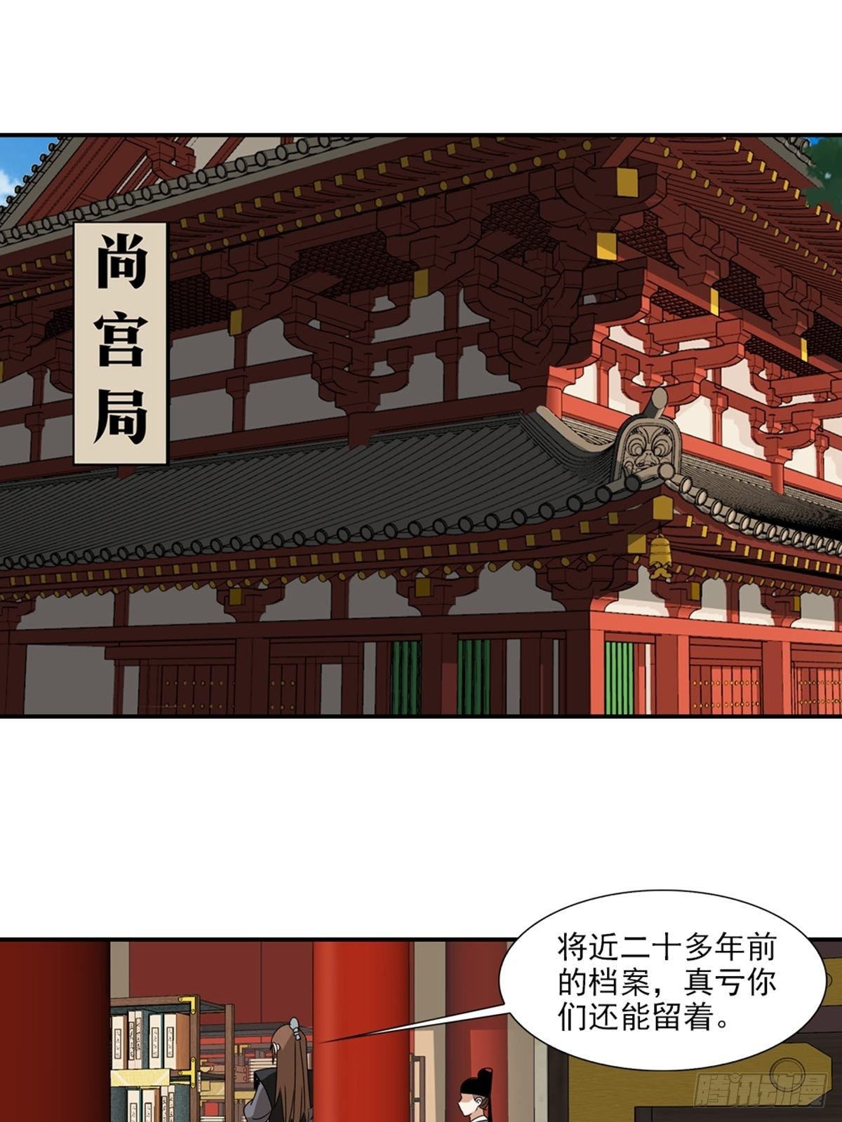 73-第74话