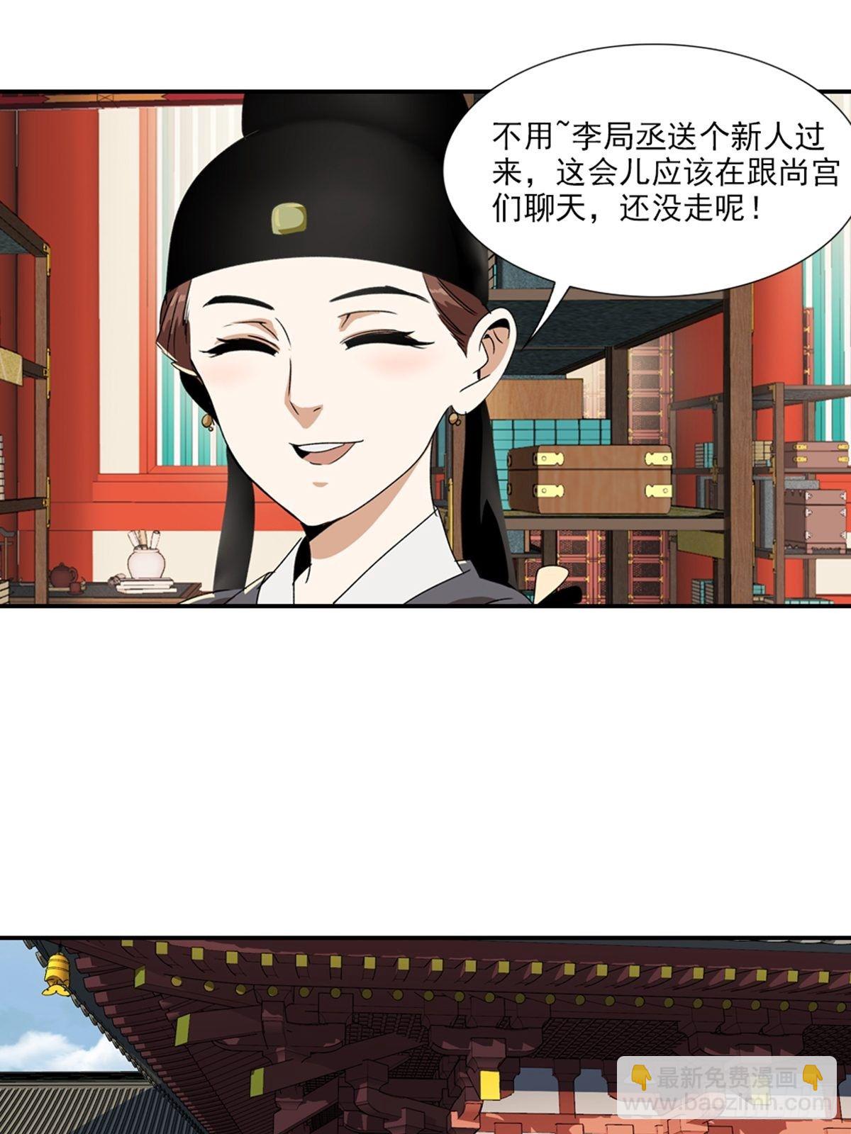 73-第74话