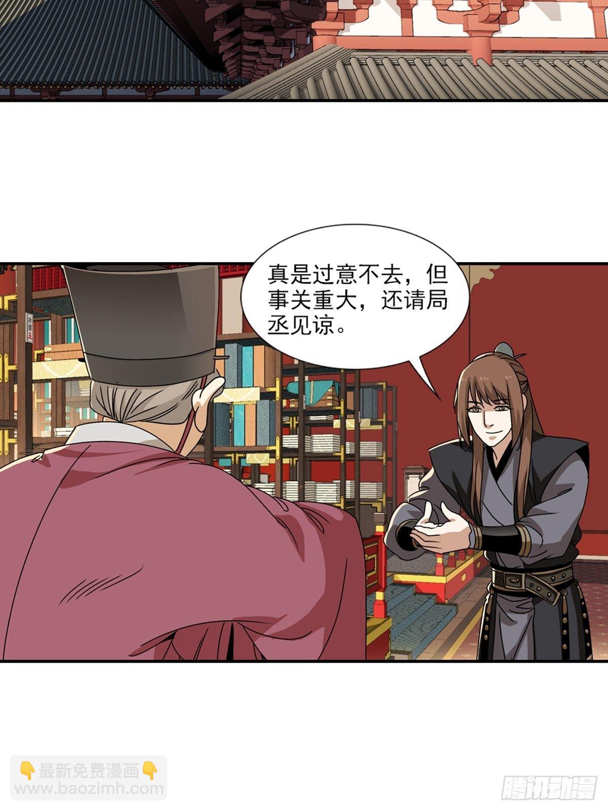 73-第74话