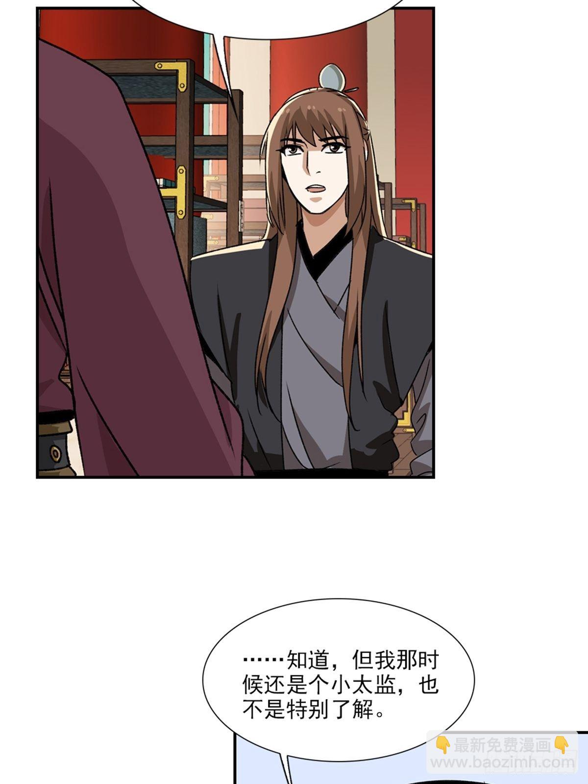 73-第74话