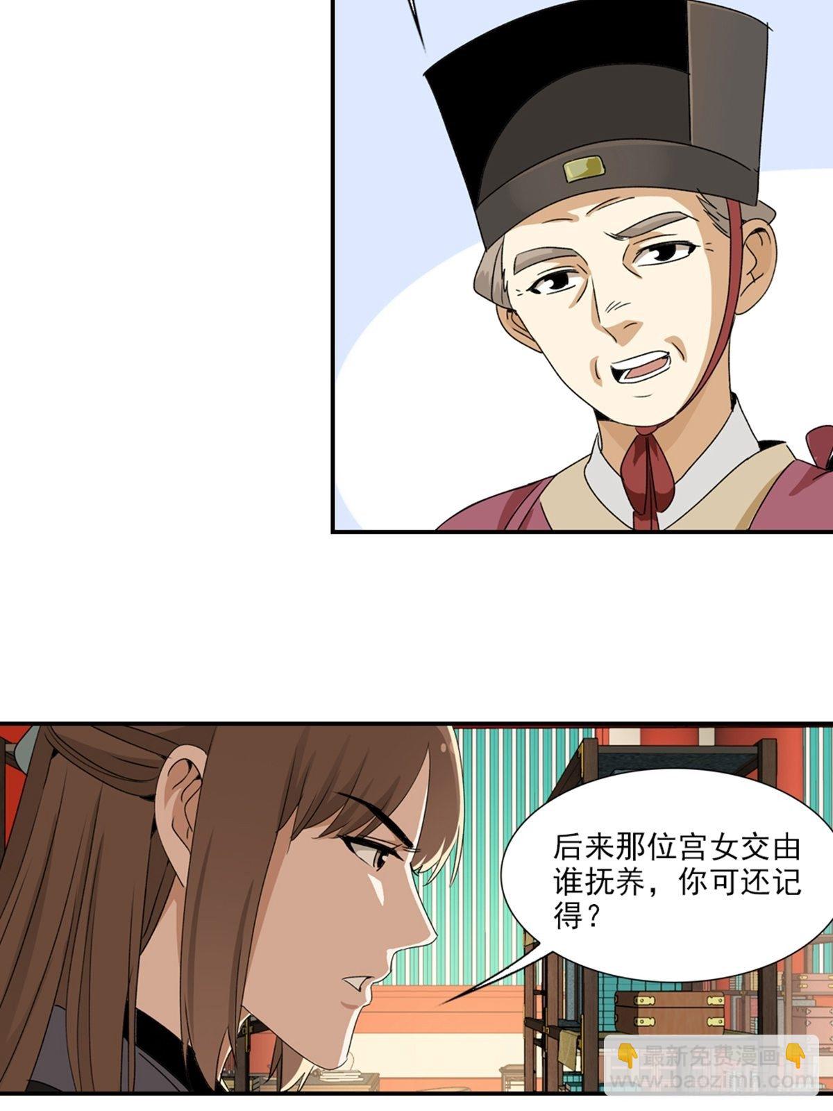 73-第74话