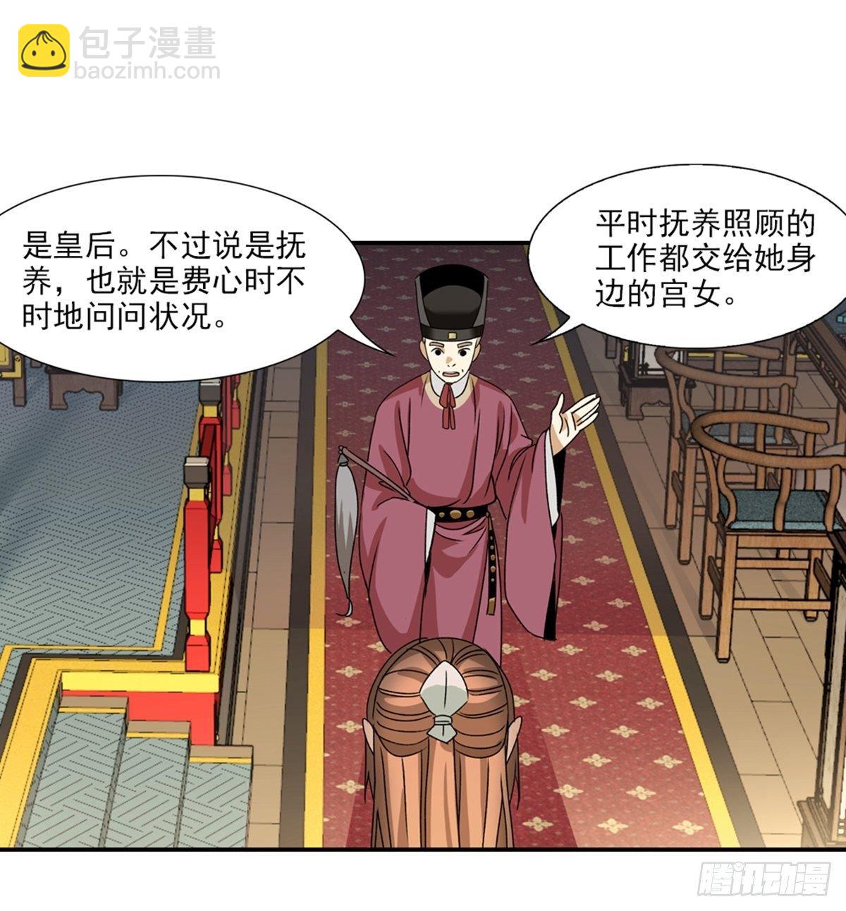 73-第74话