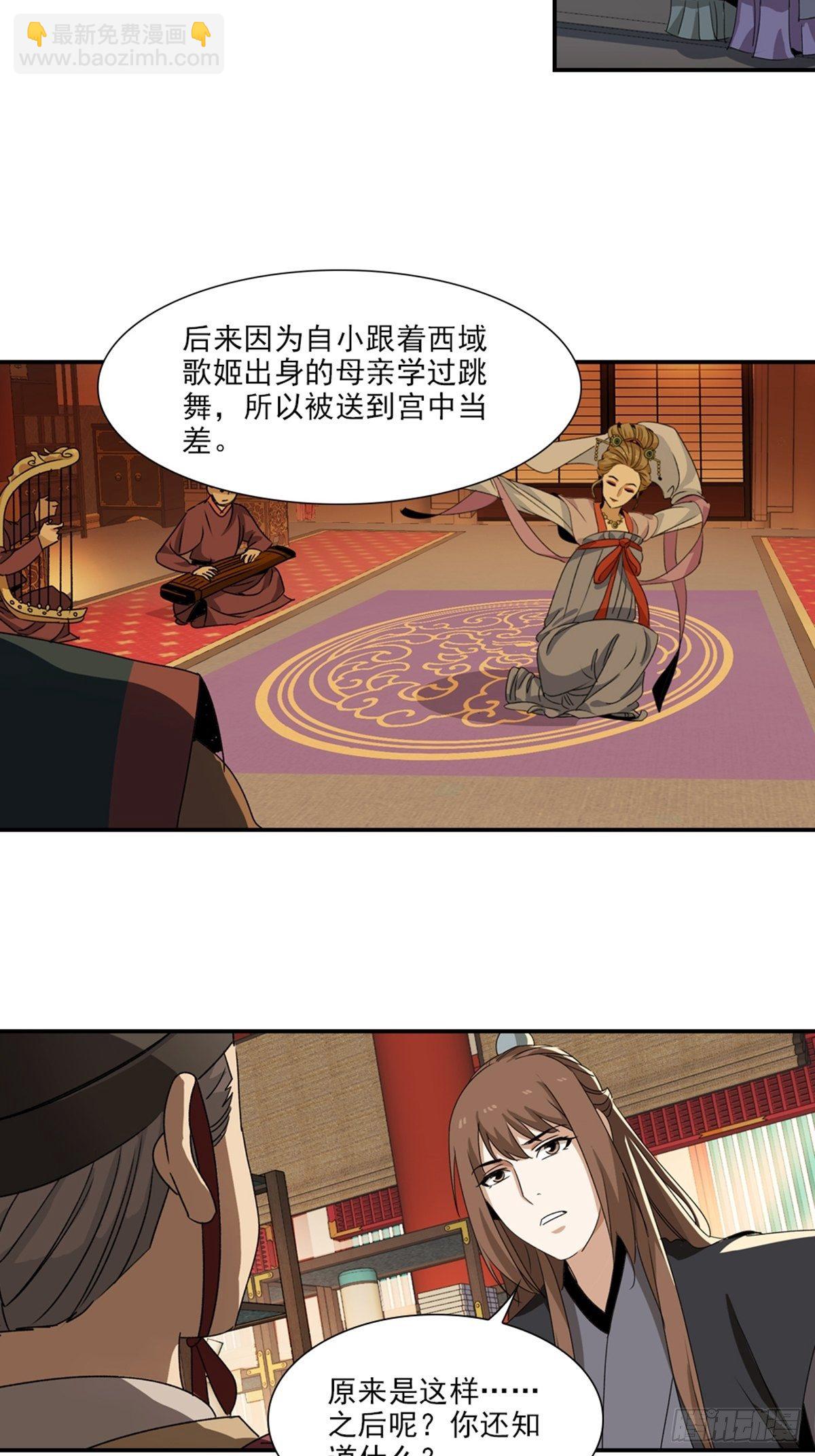 73-第74话
