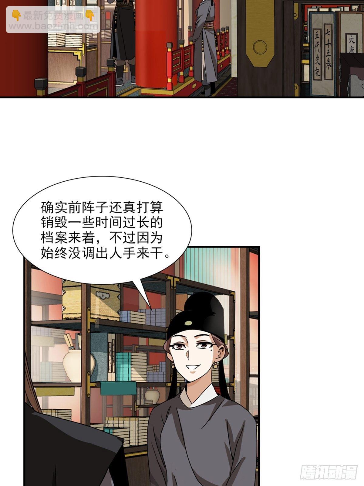 73-第74话