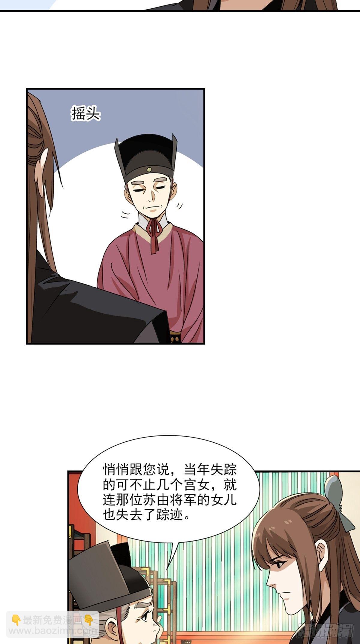 73-第74话