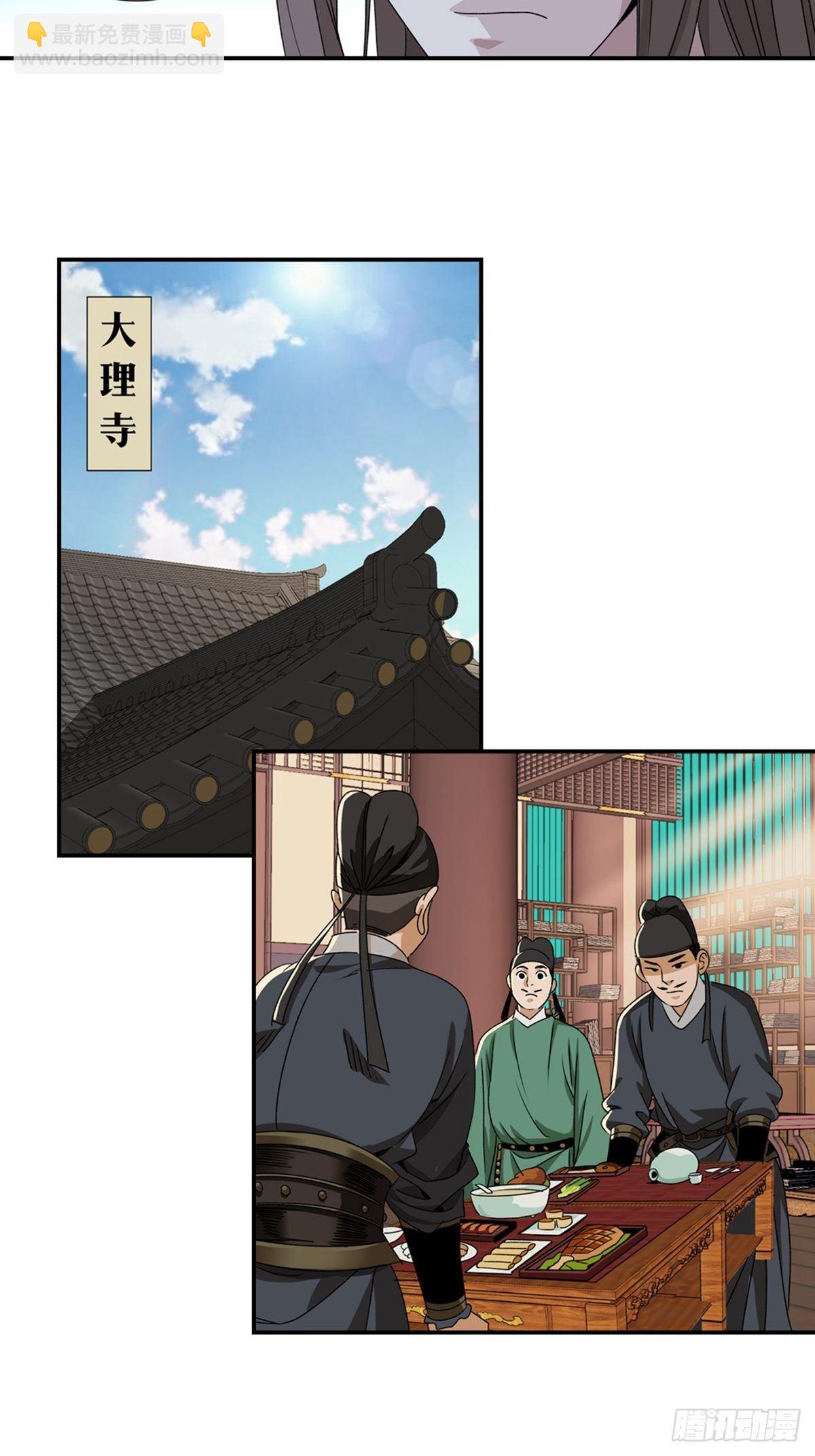 73-第74话