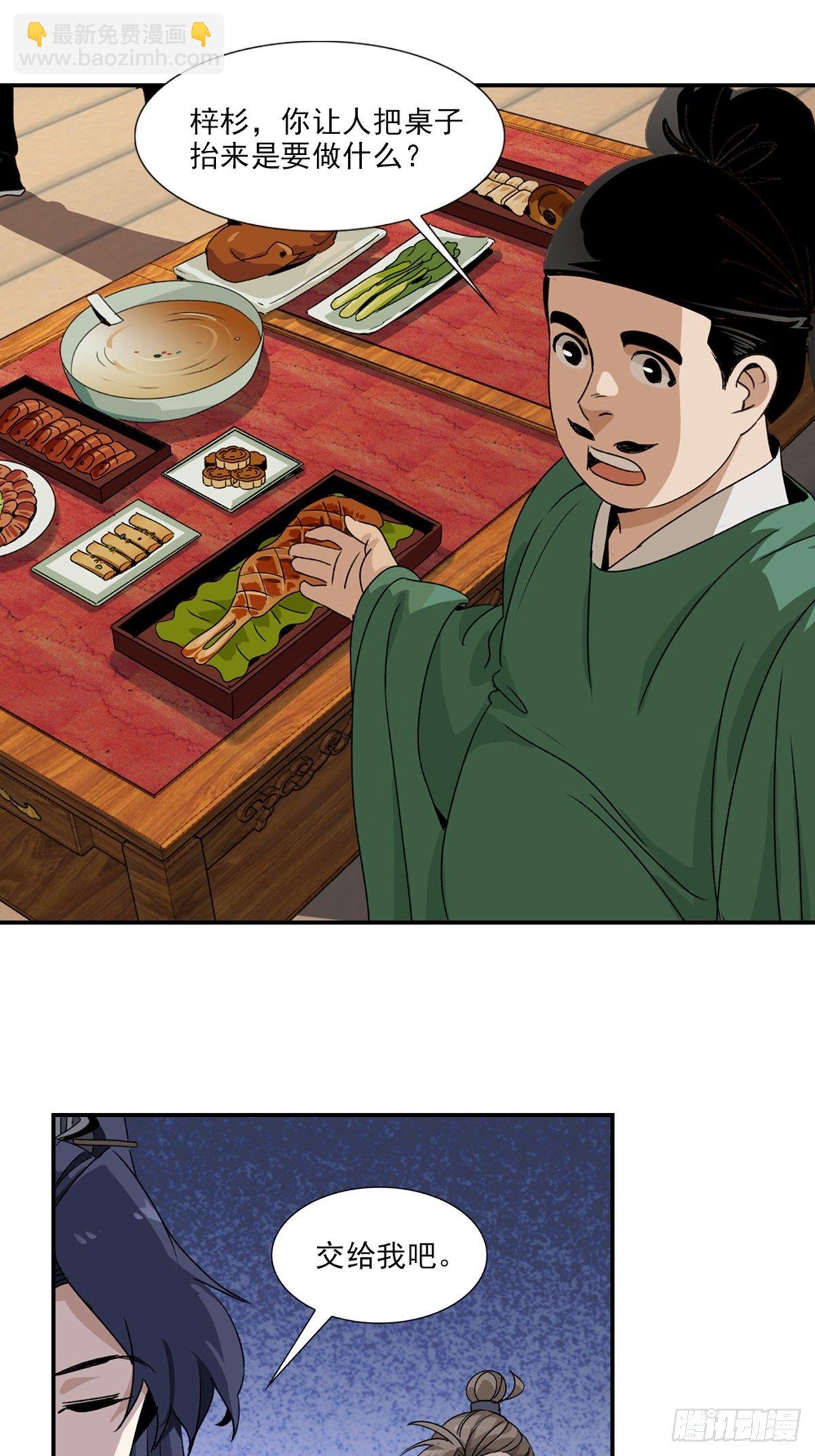 73-第74话