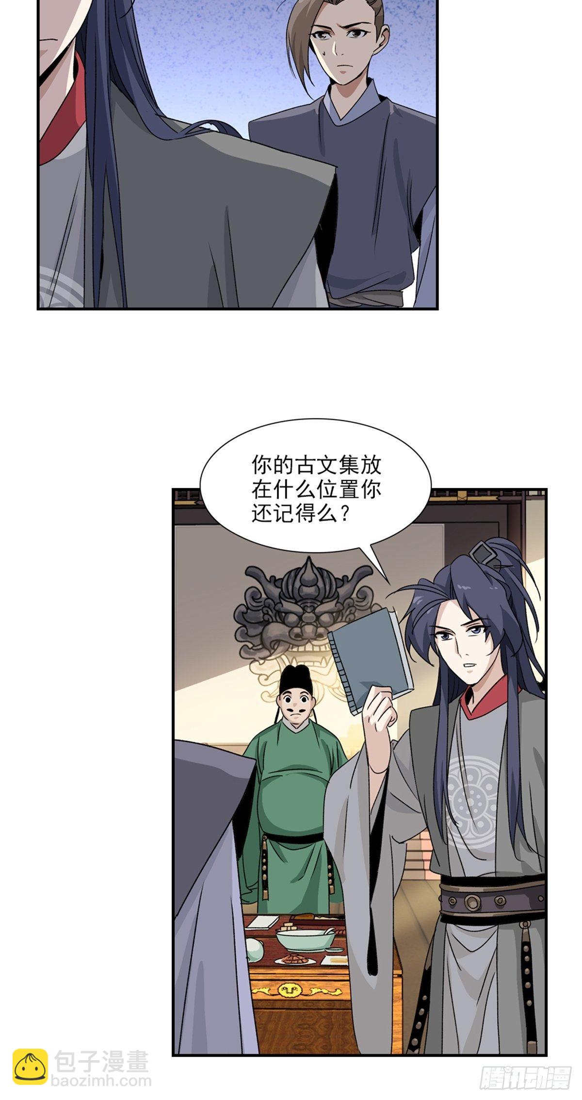 73-第74话