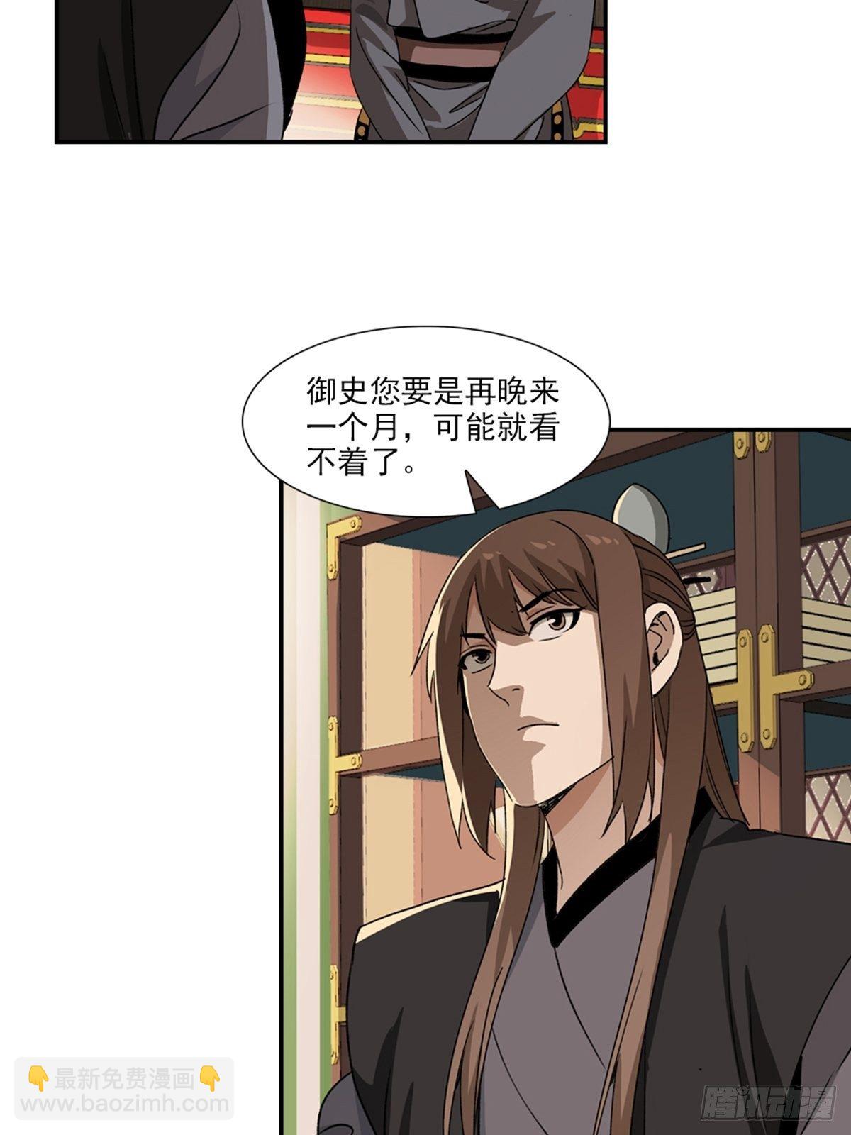 73-第74话