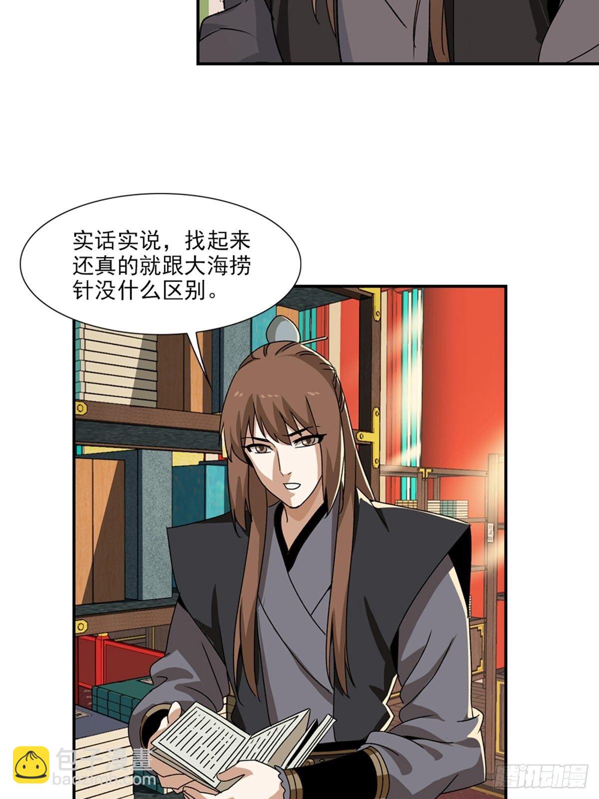 73-第74话