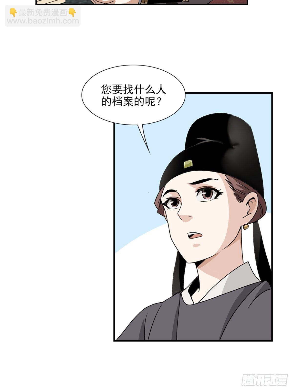 73-第74话