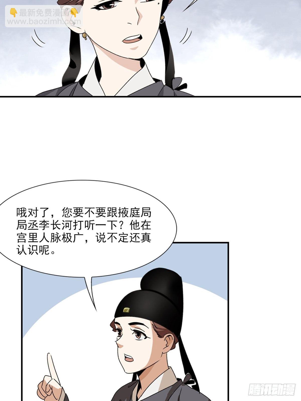 73-第74话