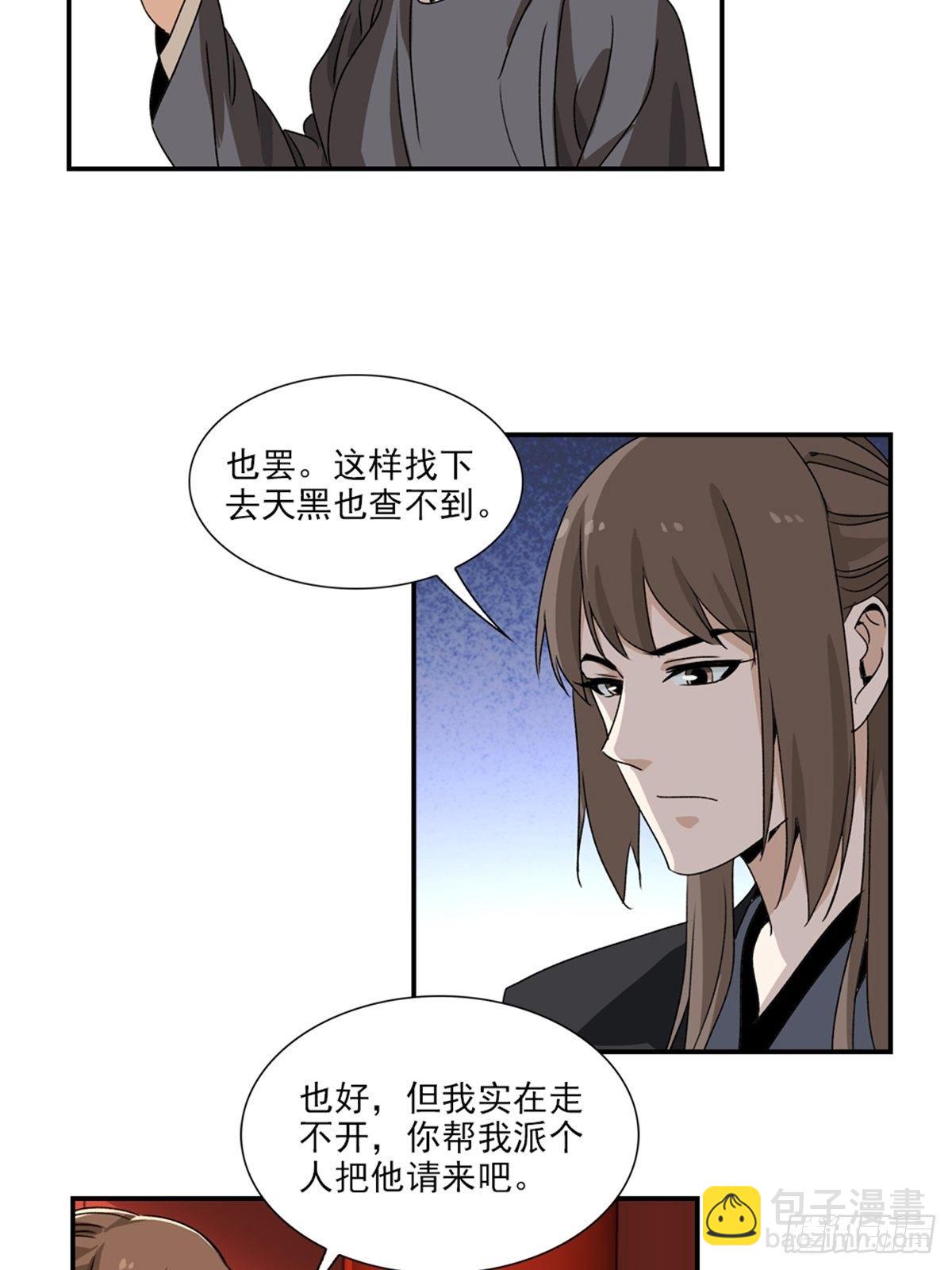 73-第74话