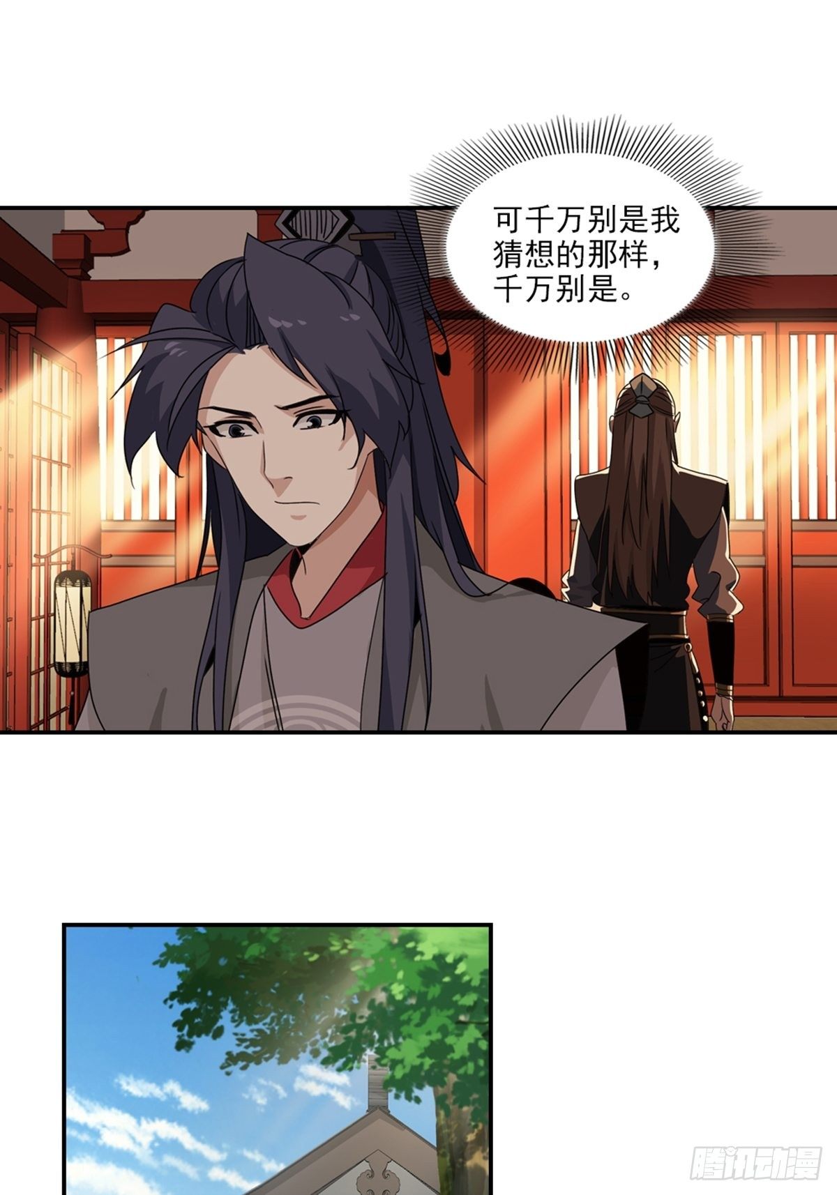 75-第76话
