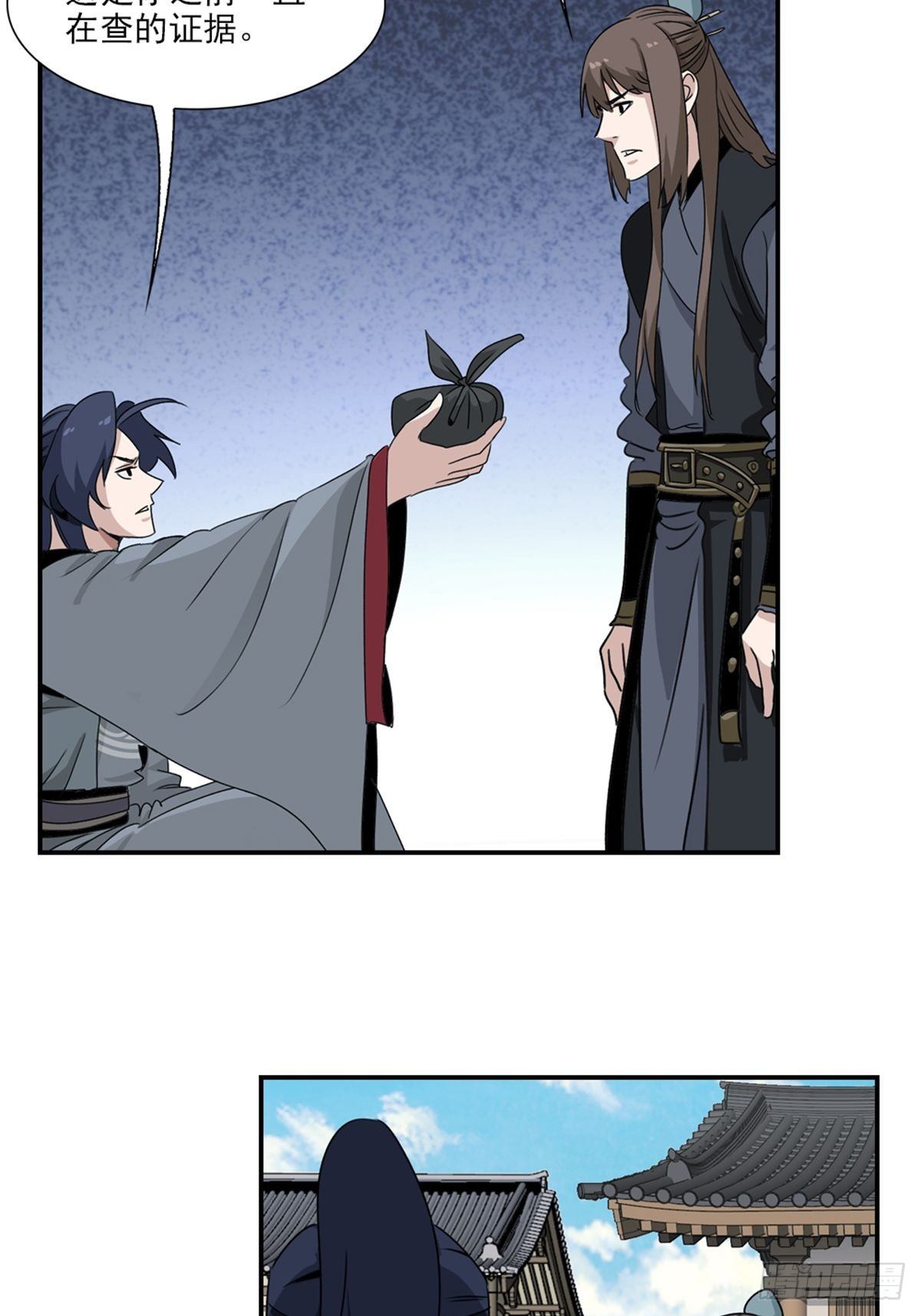 75-第76话