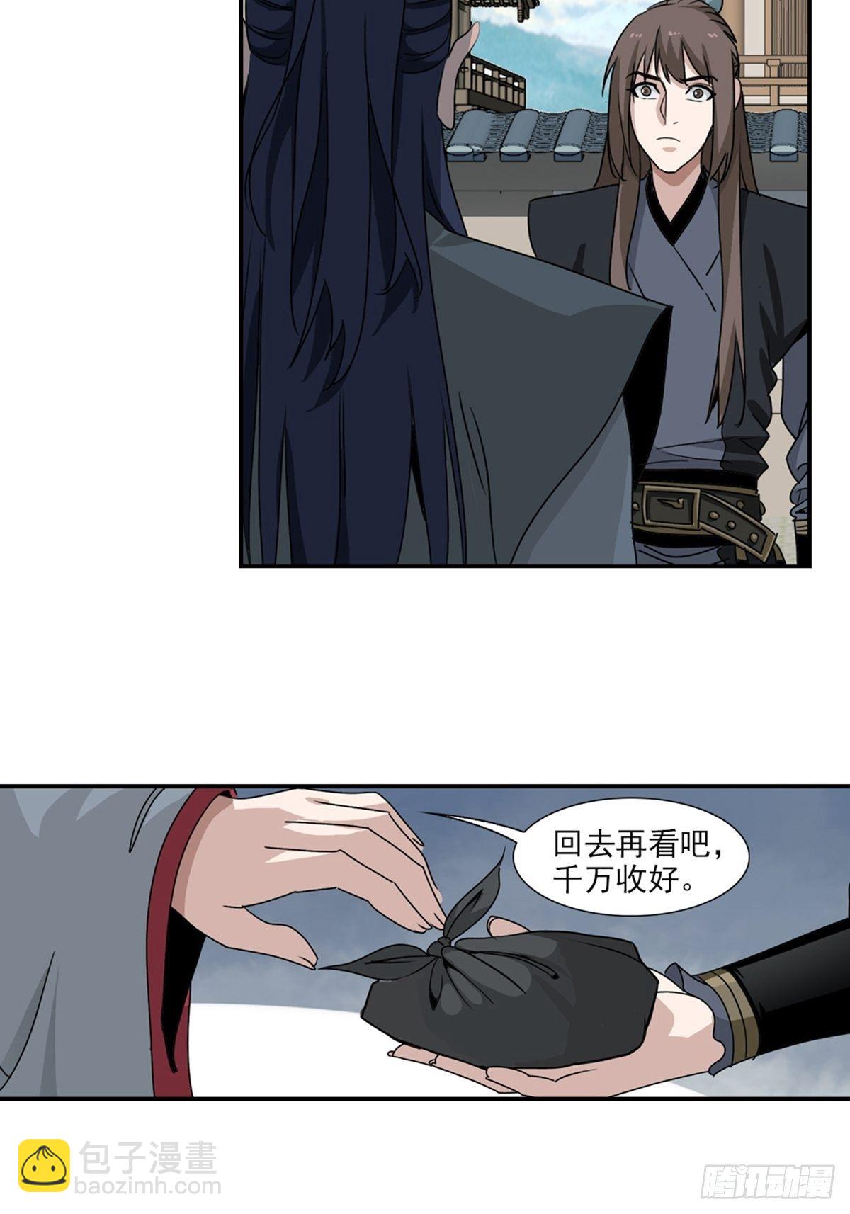 75-第76话