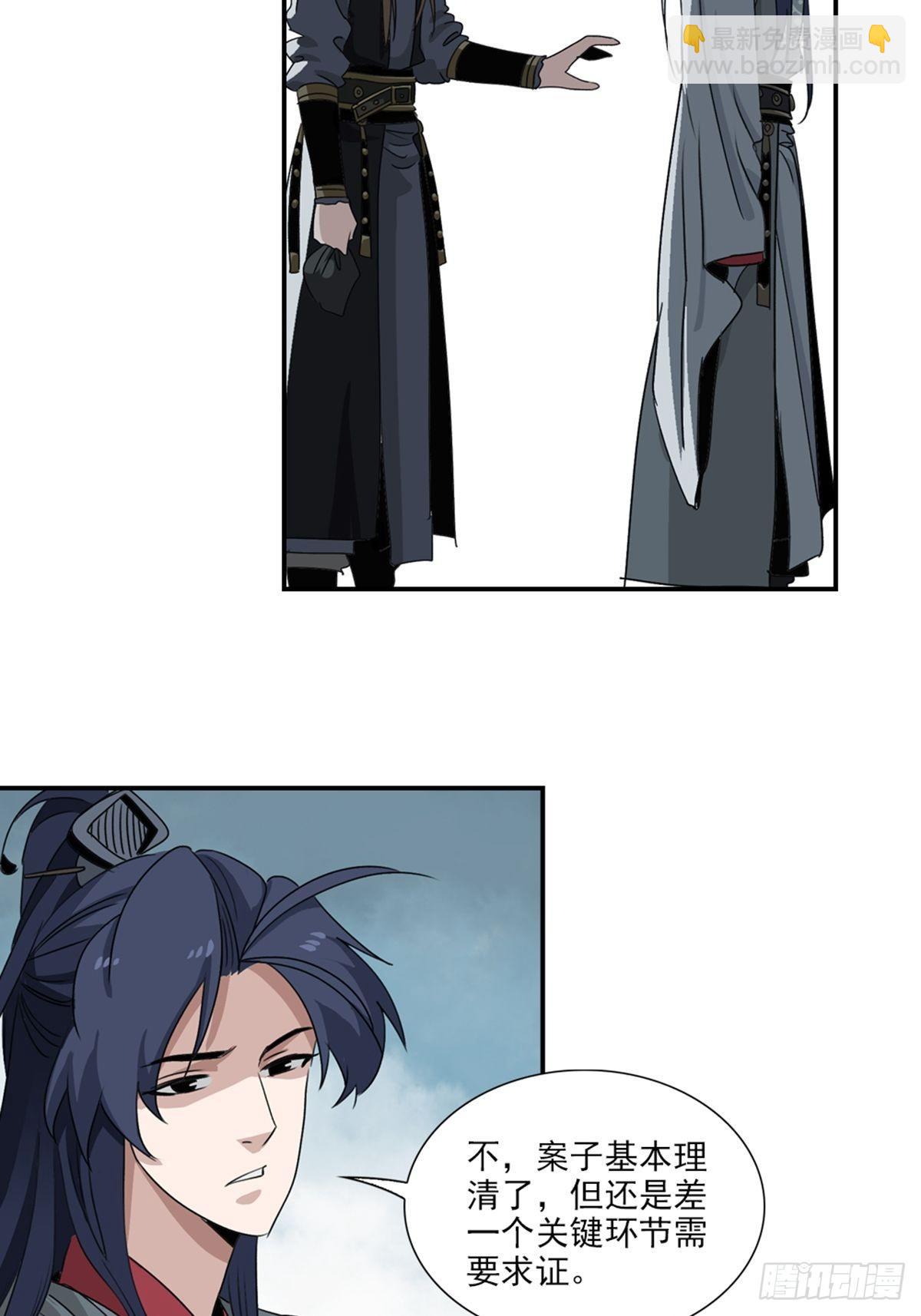 75-第76话