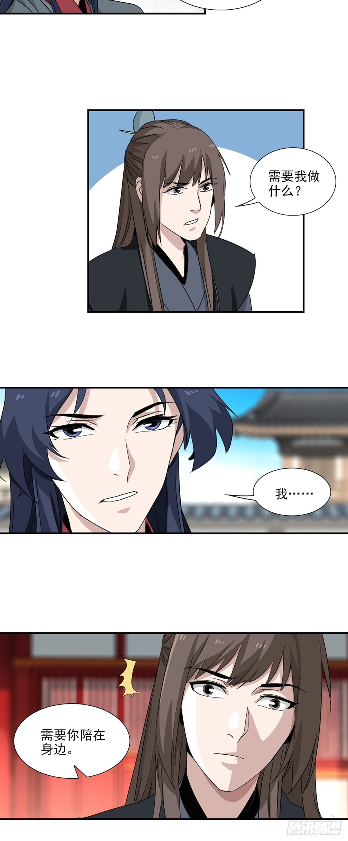 75-第76话