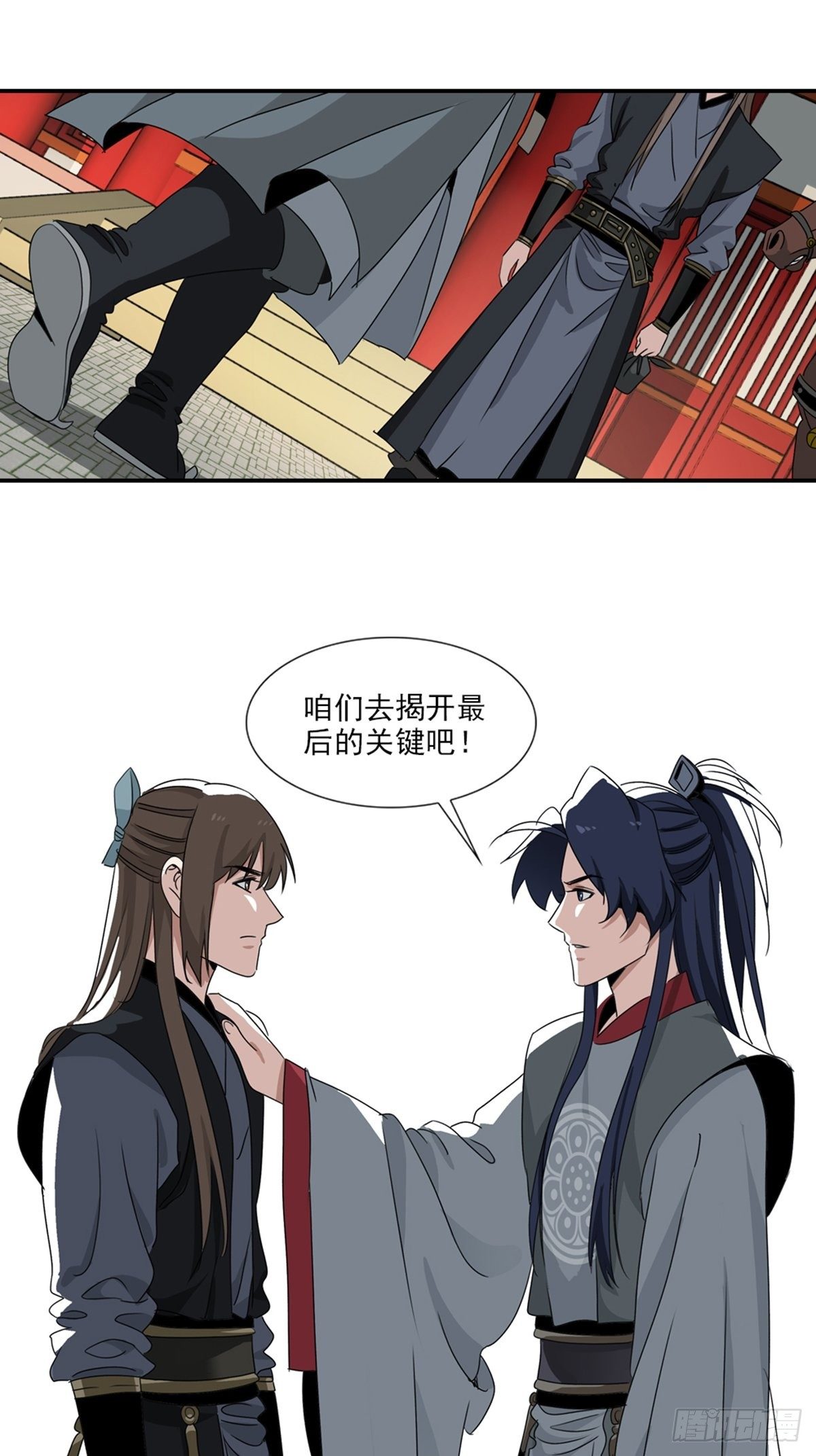 75-第76话