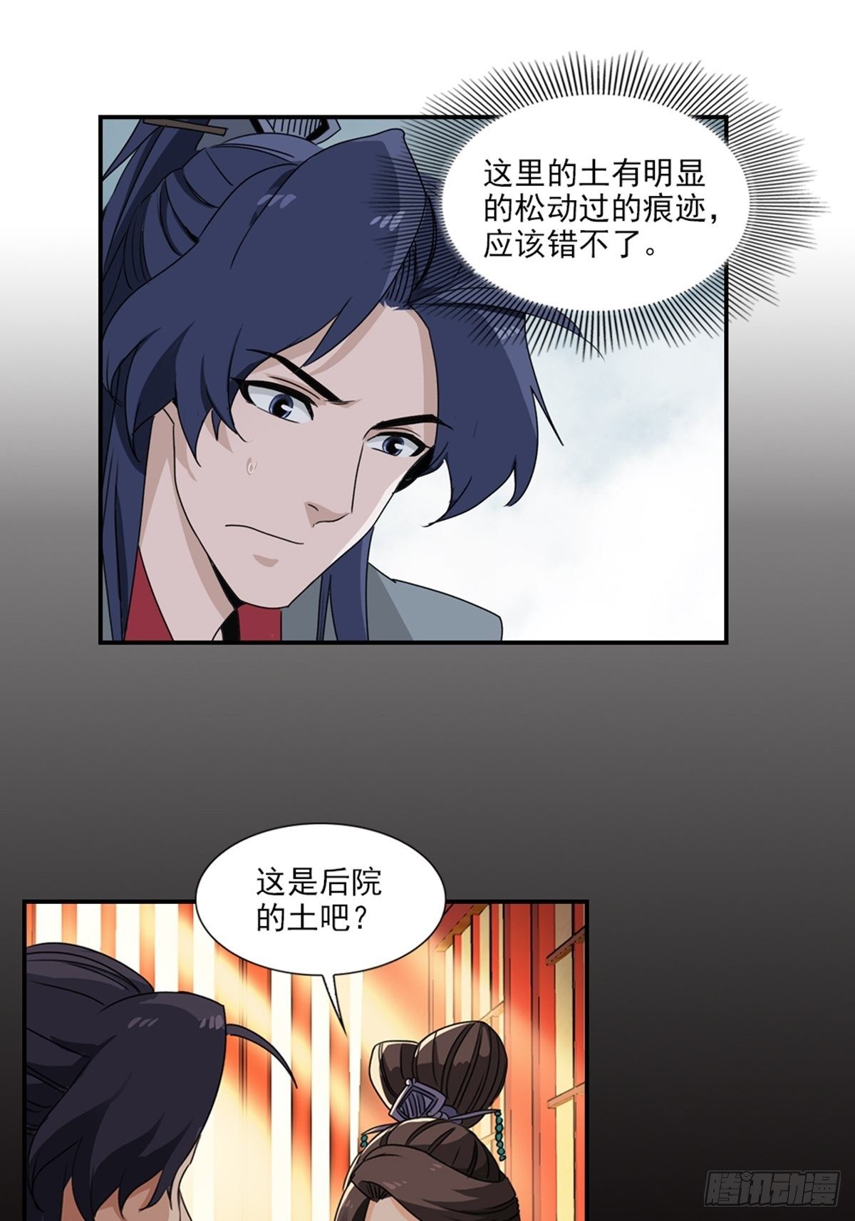 75-第76话