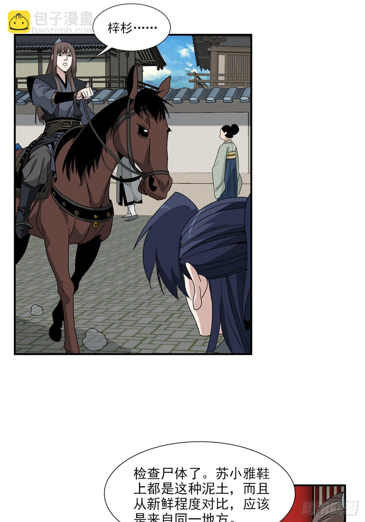 75-第76话