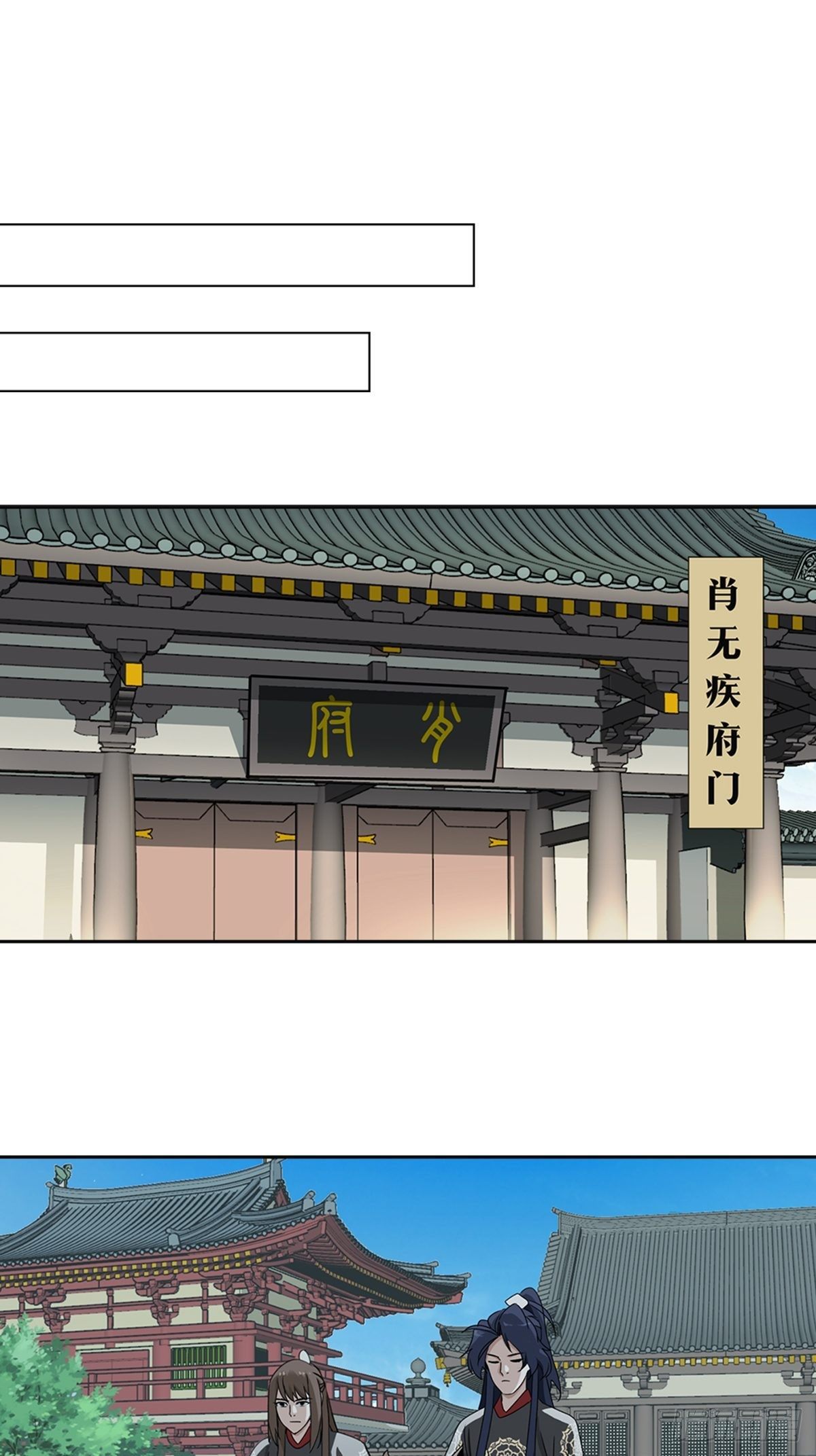 77-第78话