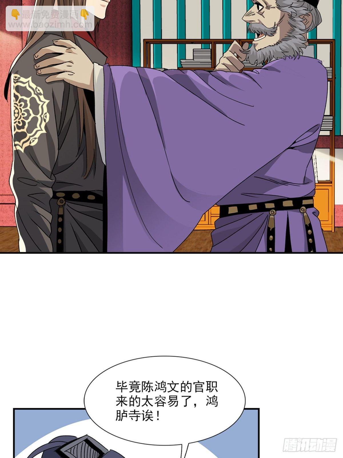 77-第78话