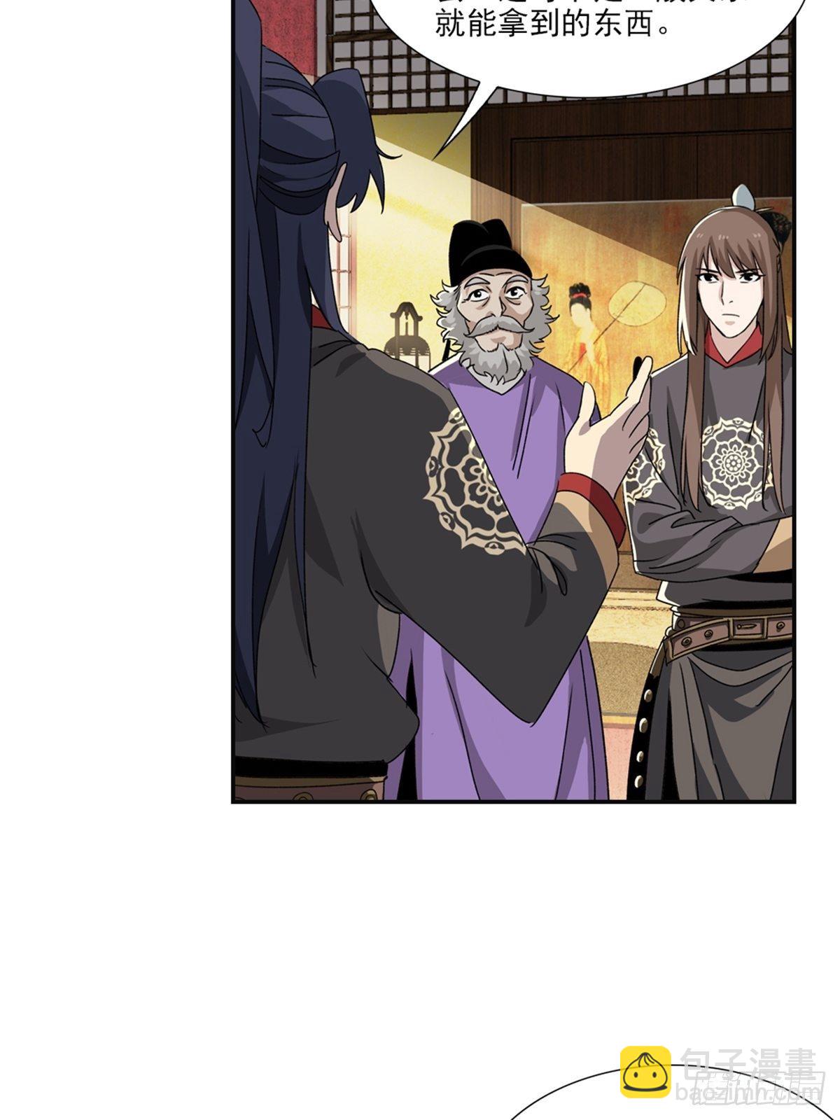 77-第78话