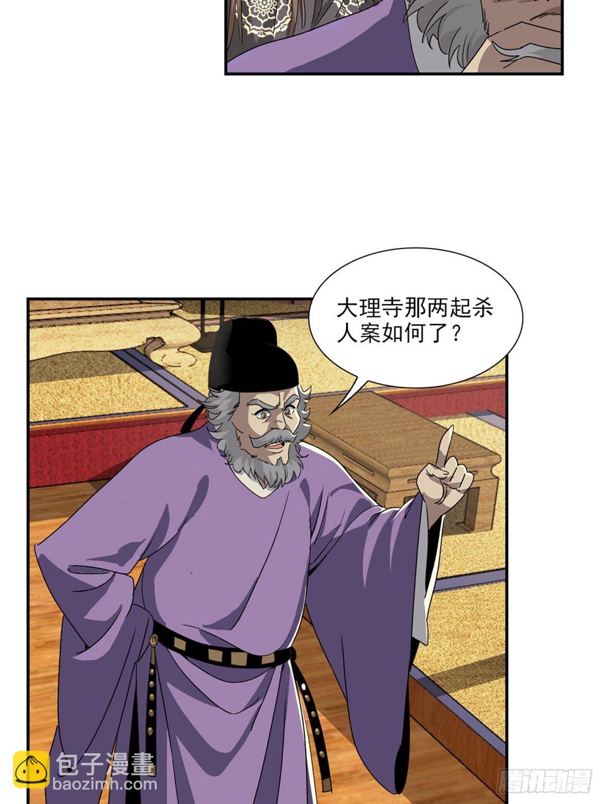 77-第78话