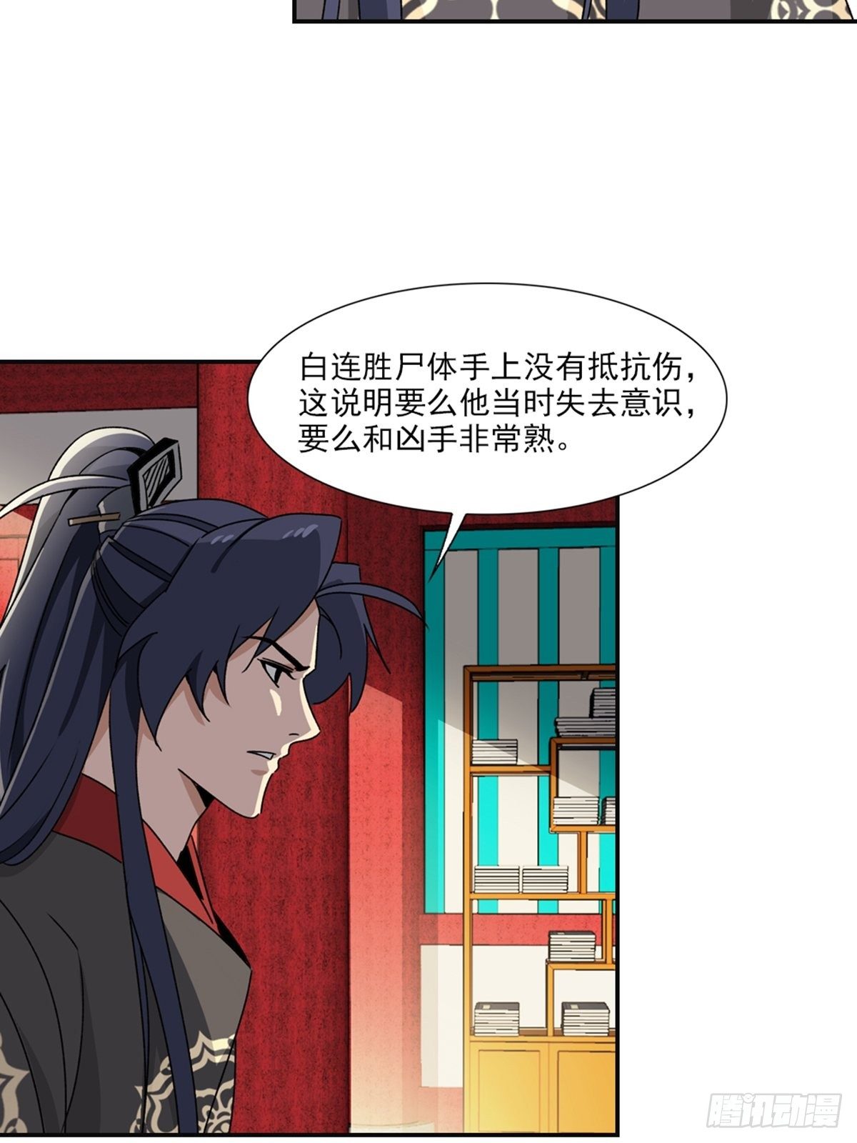 77-第78话