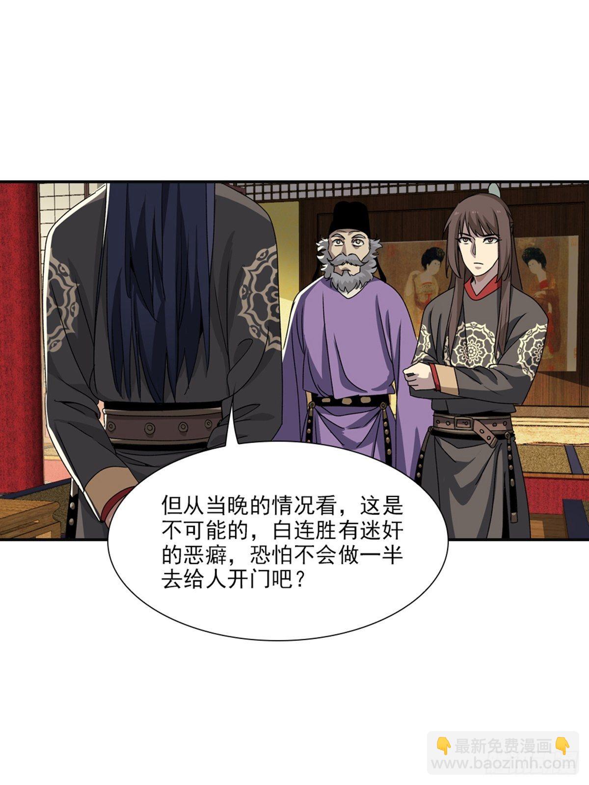 77-第78话