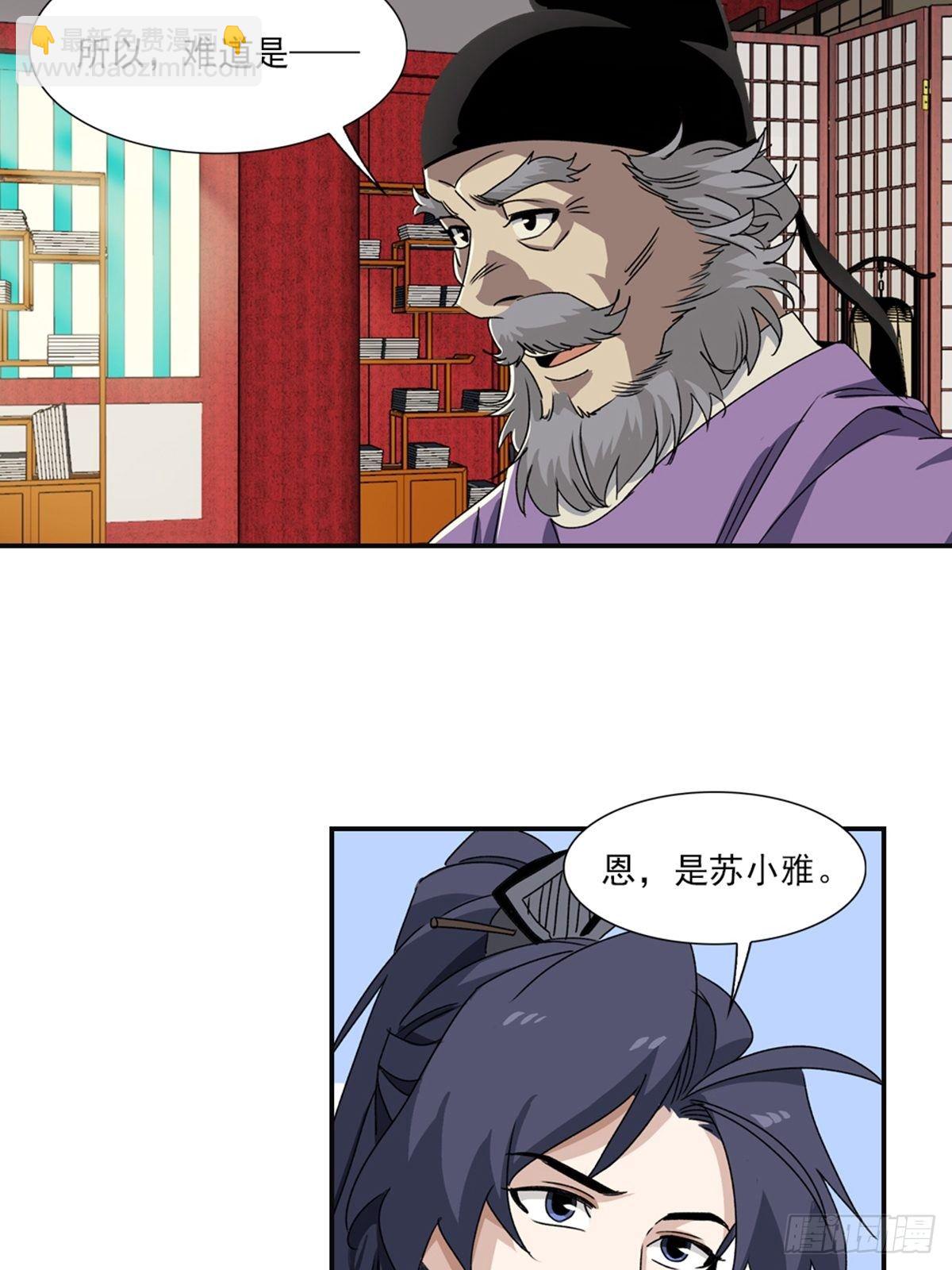 77-第78话
