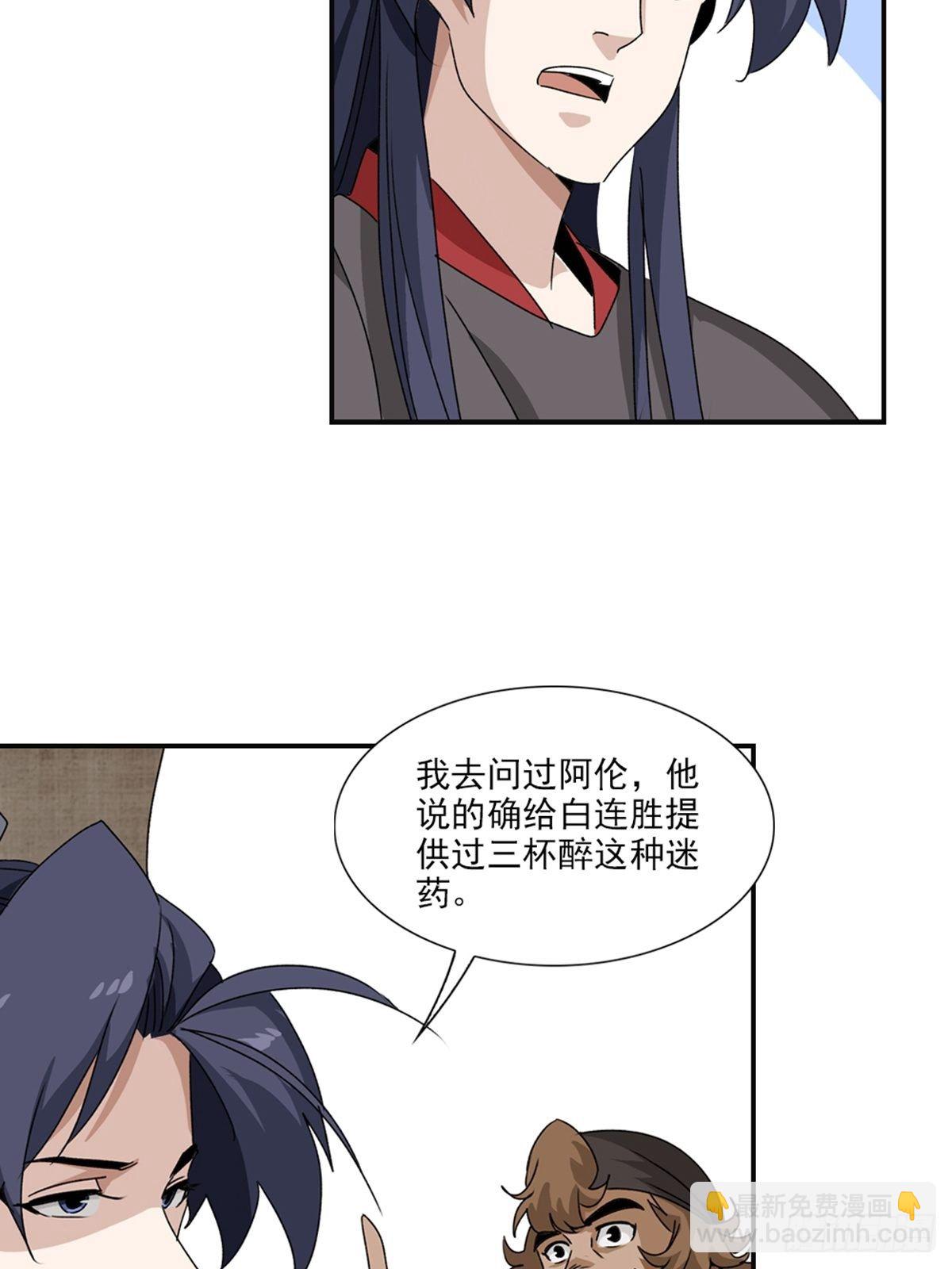 77-第78话