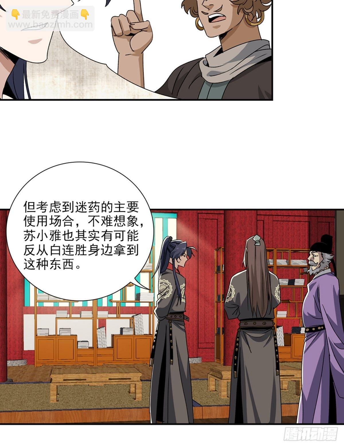 77-第78话